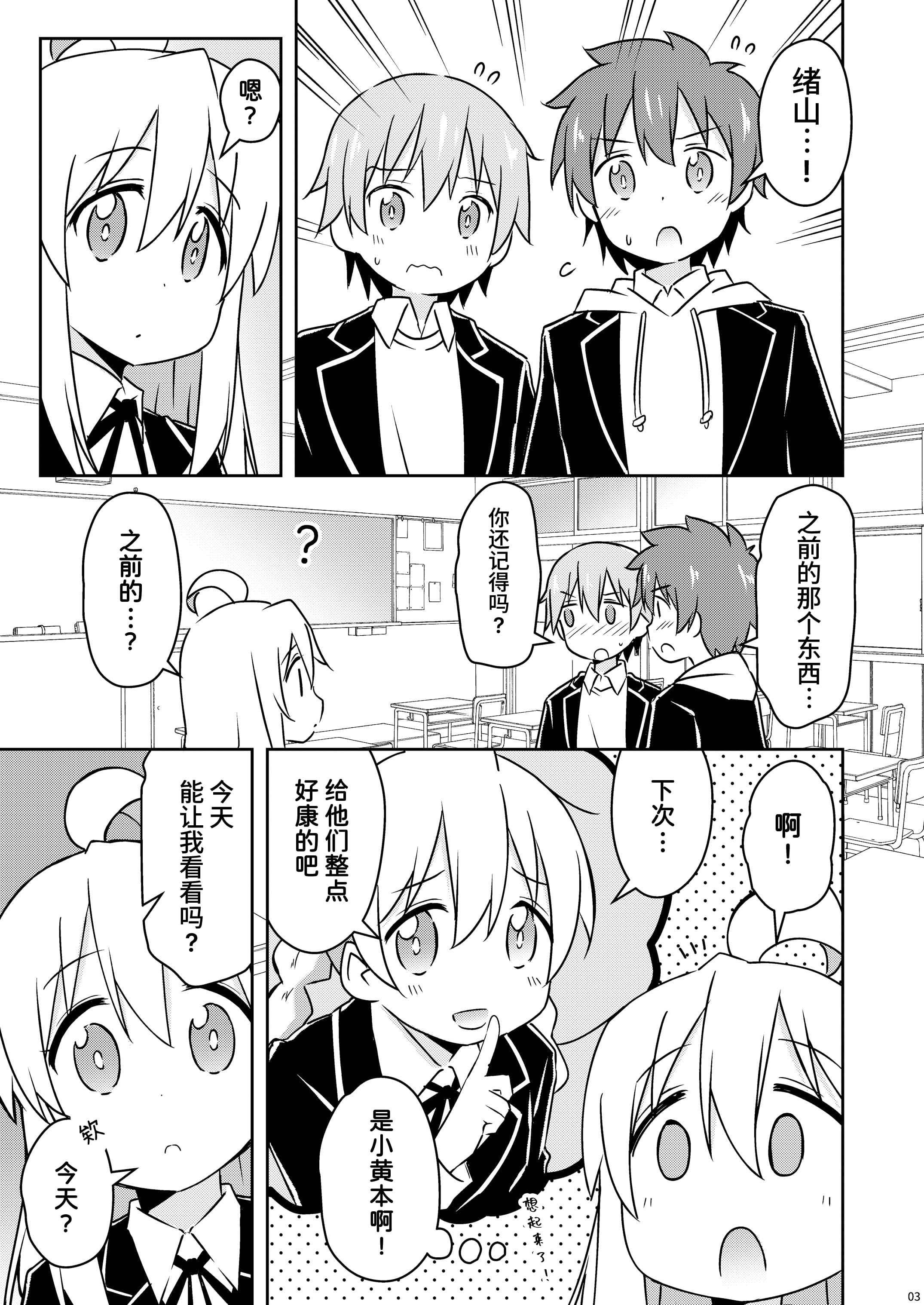 03