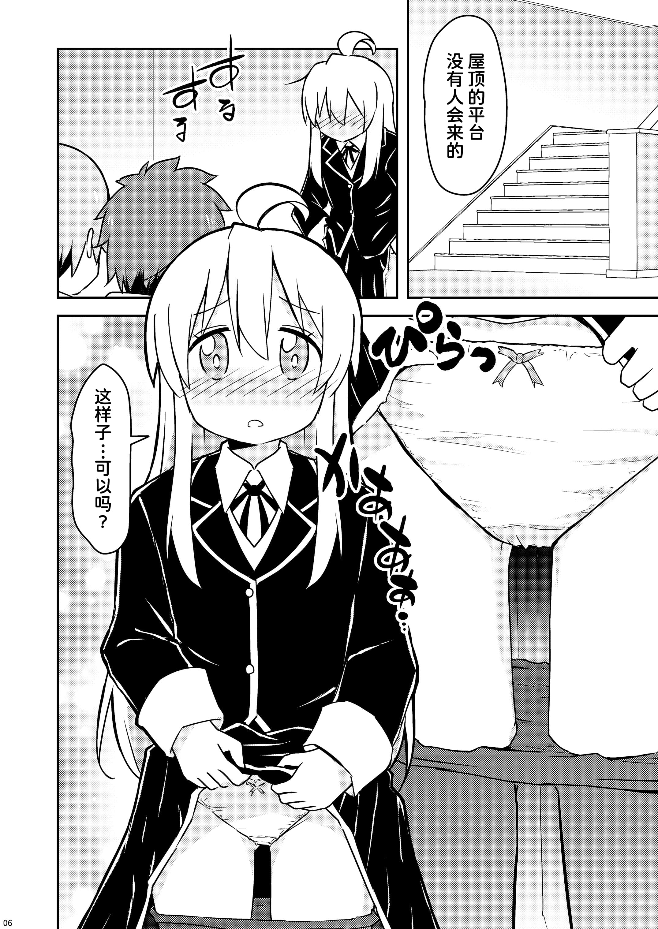 06