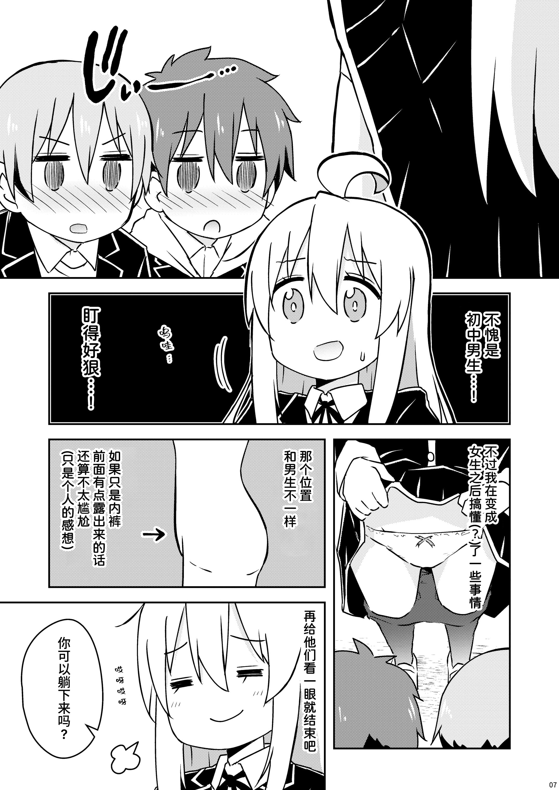 07