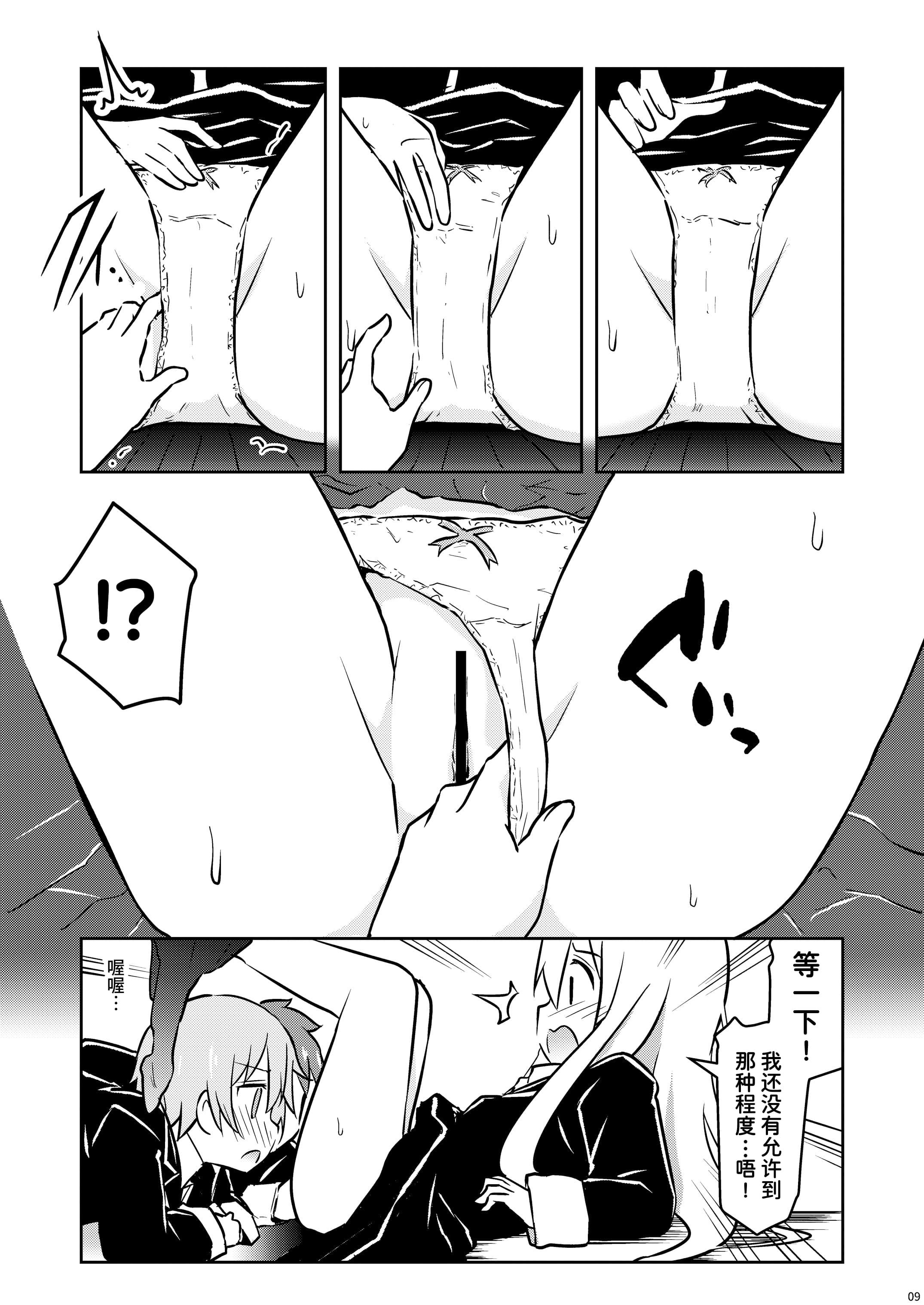 09