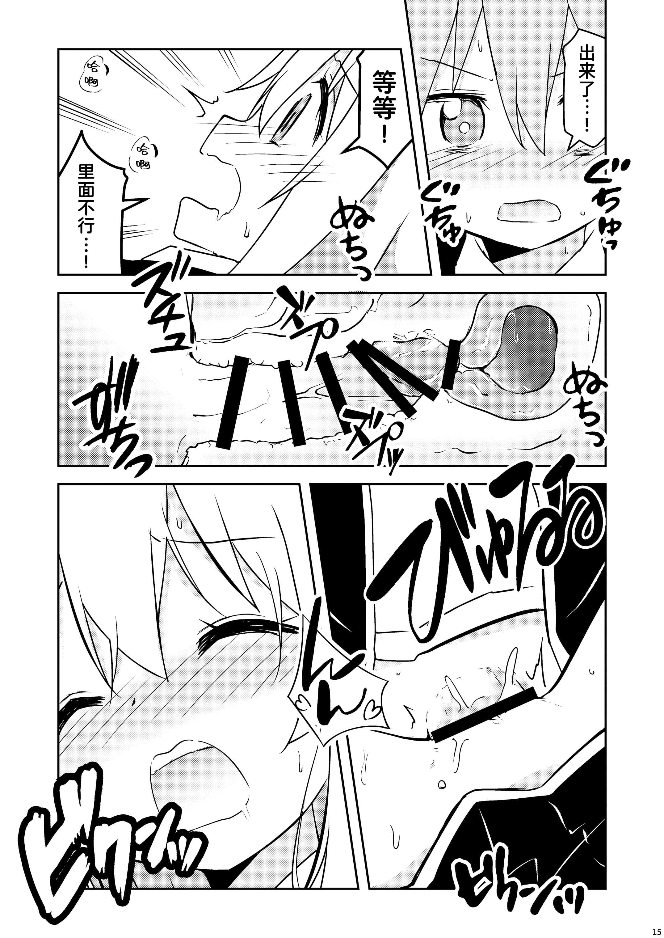 15
