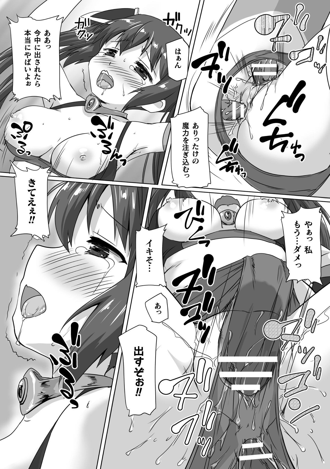 44