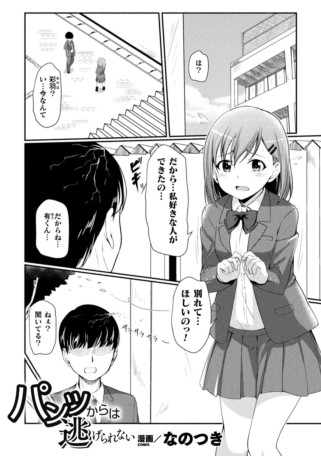 47