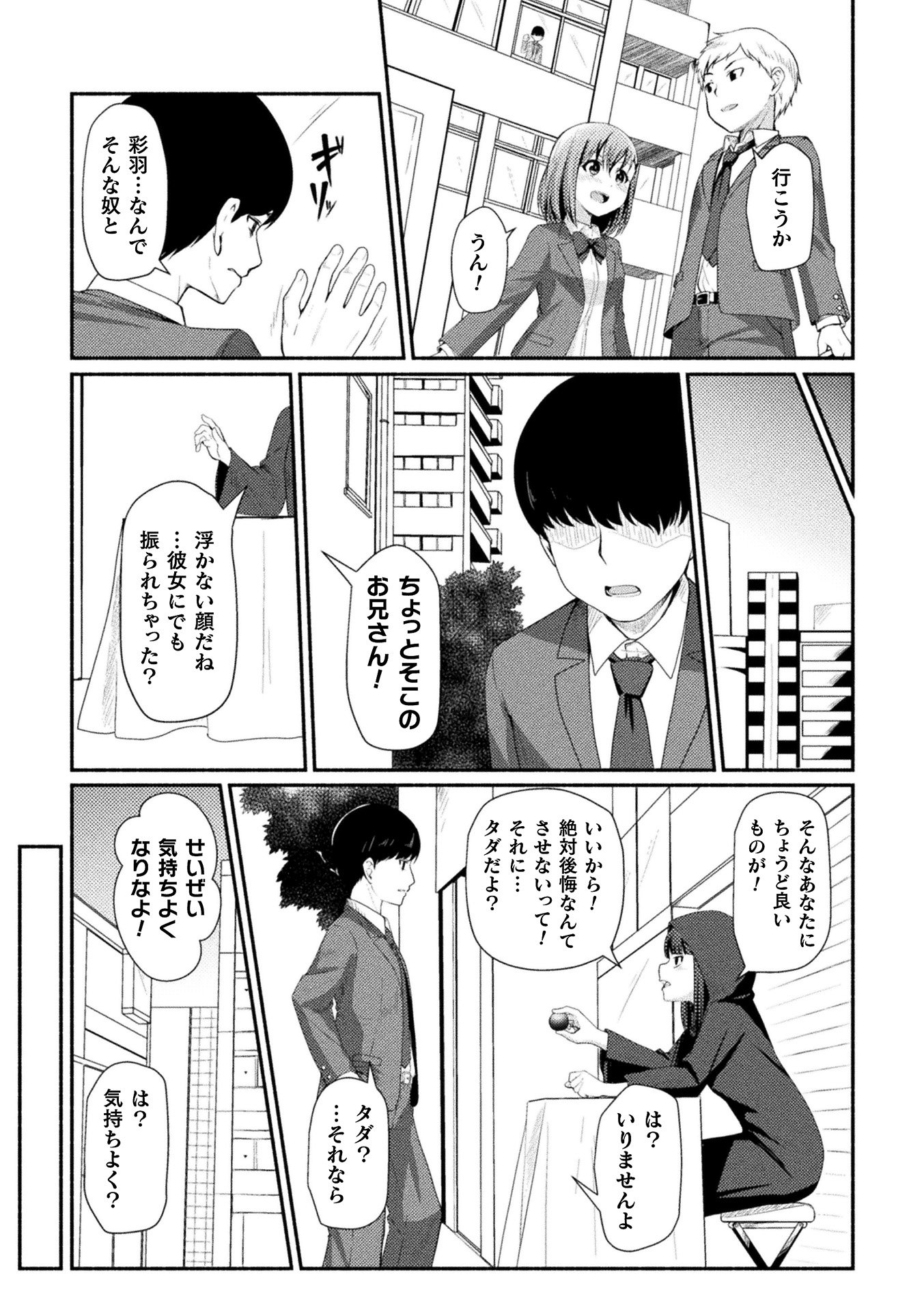 48