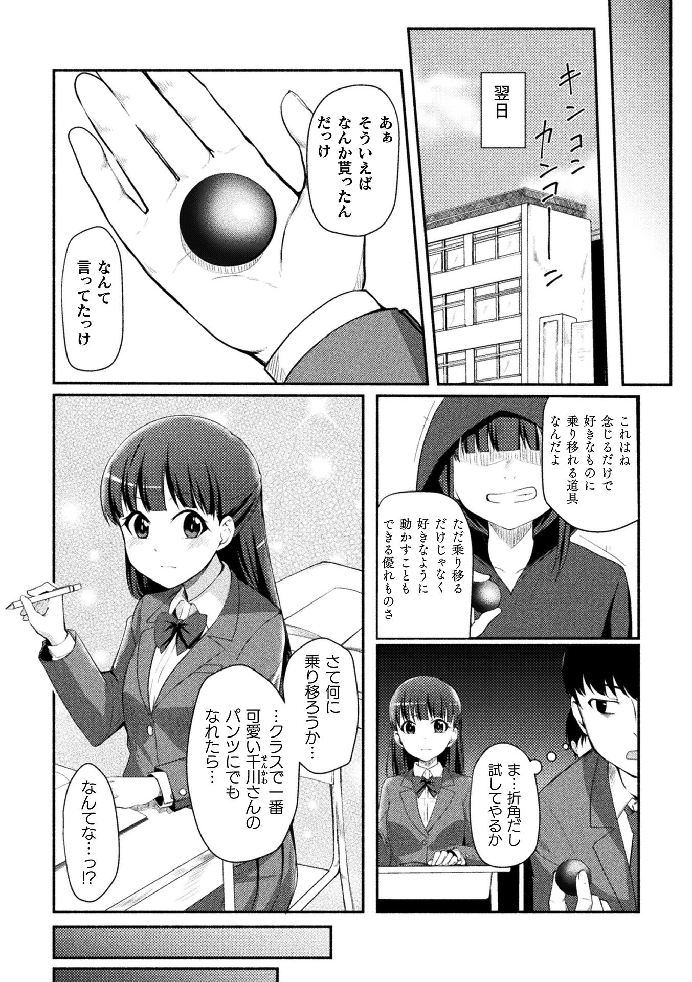 49