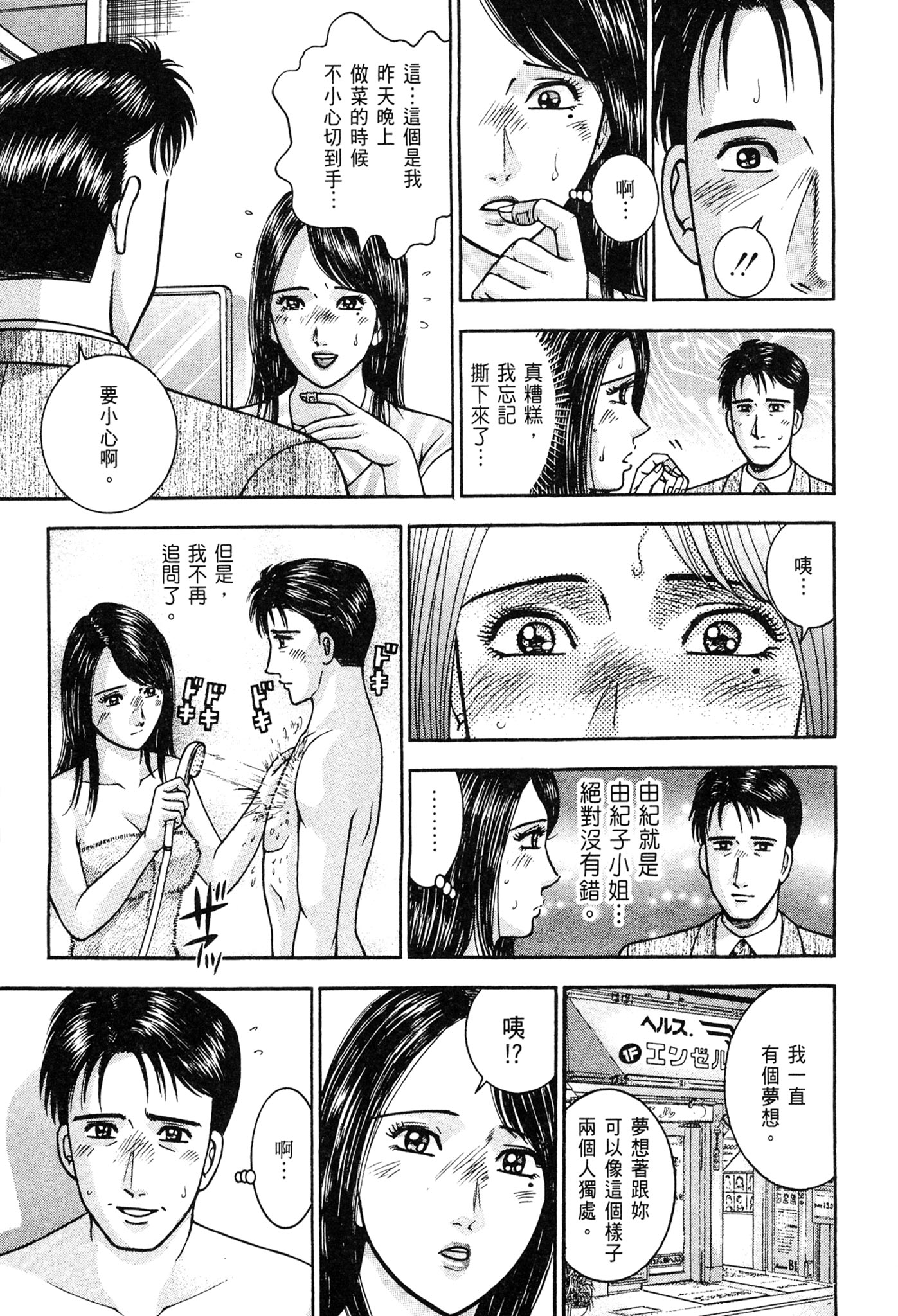 155