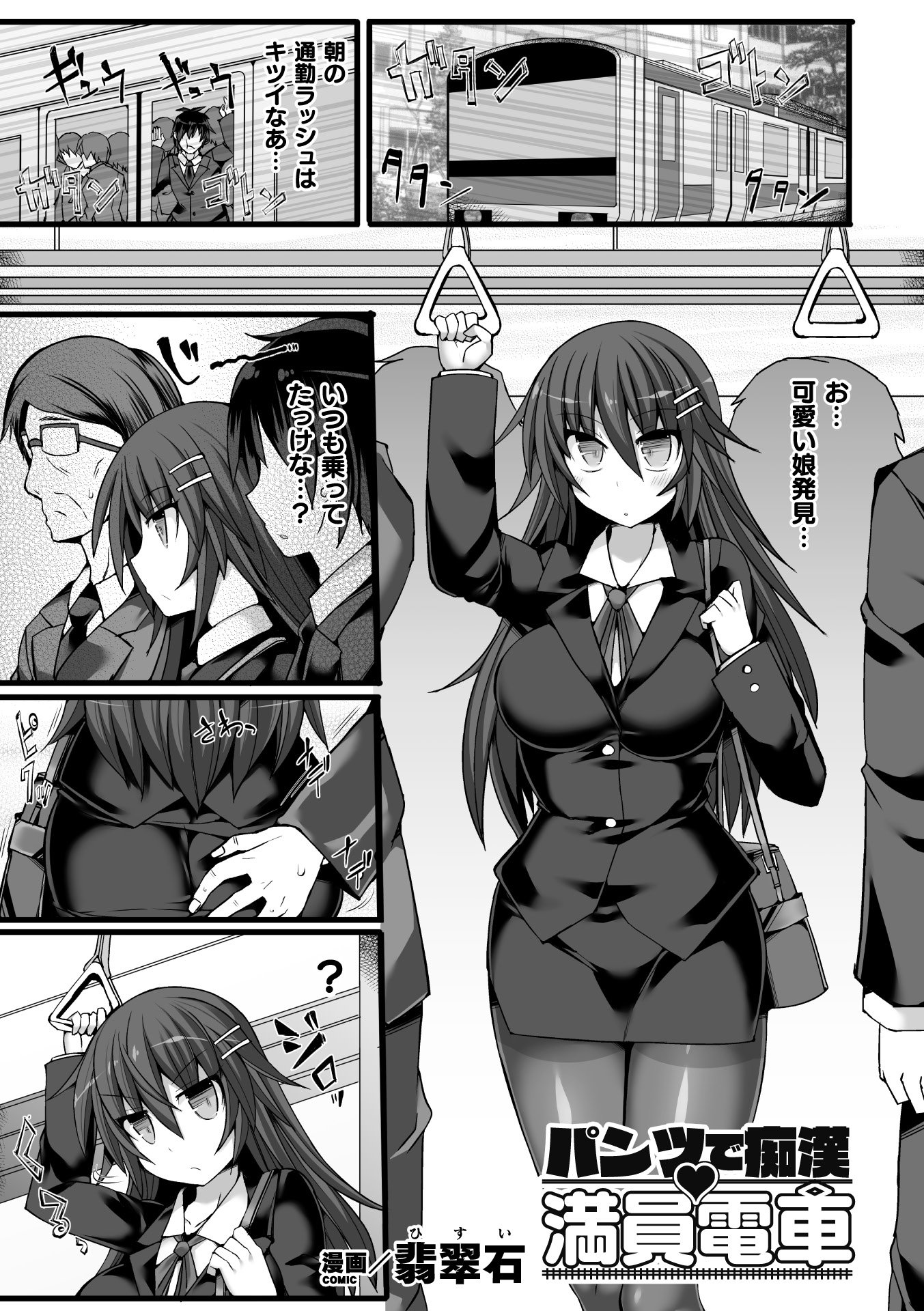 43