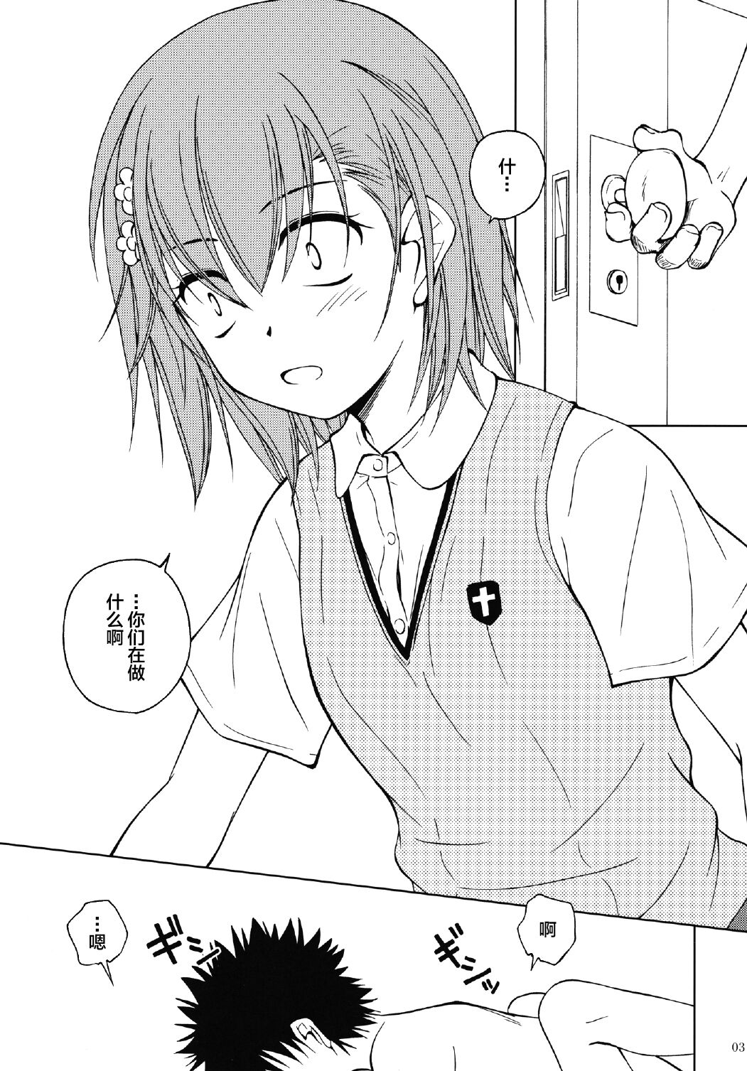 03