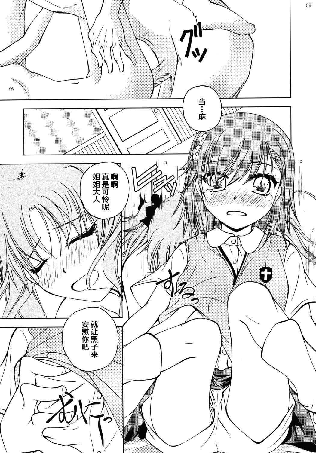 09
