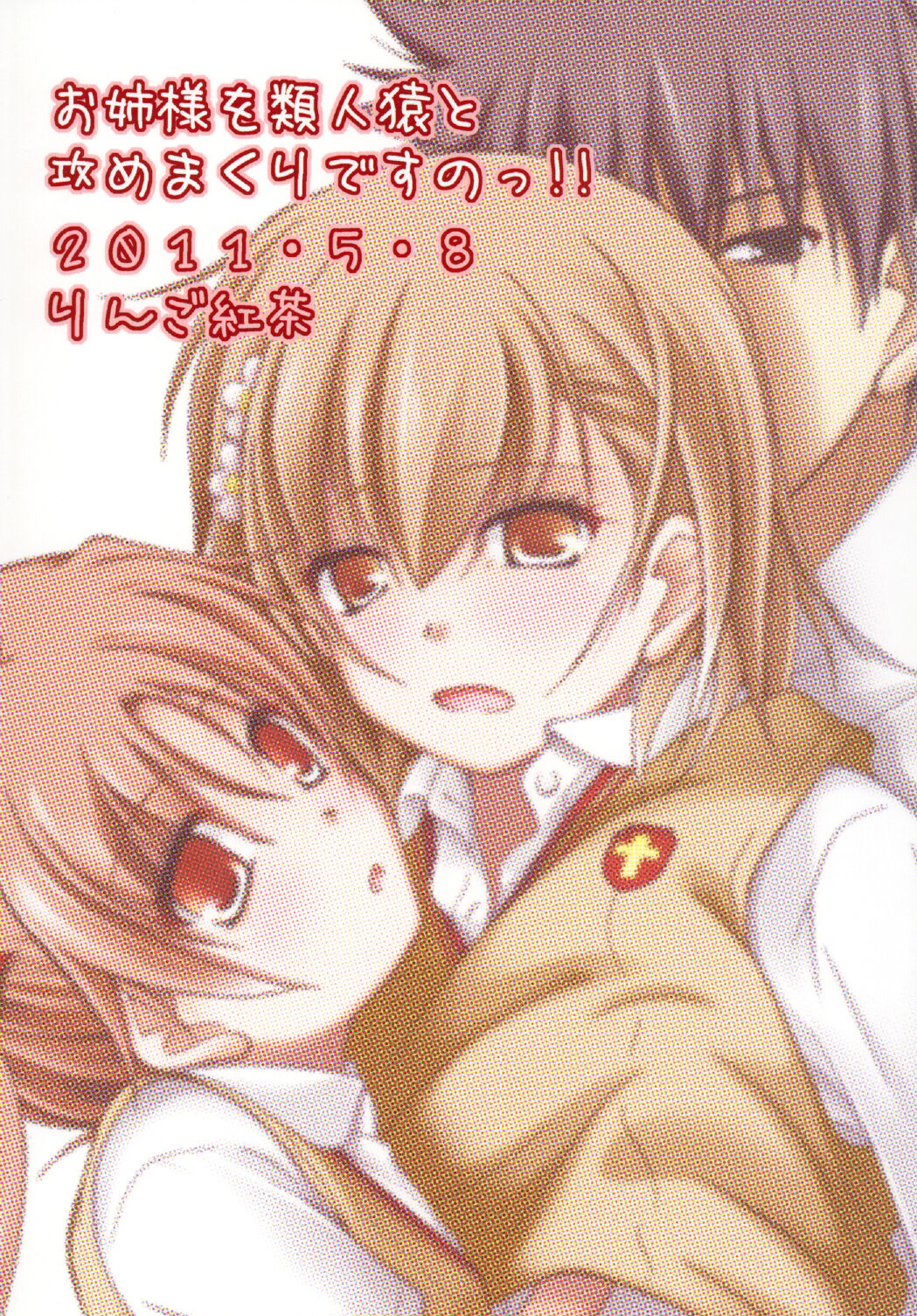 28