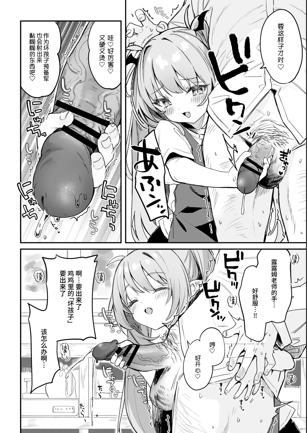 06