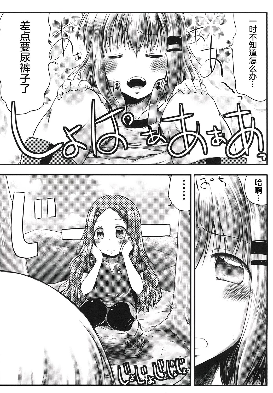 08