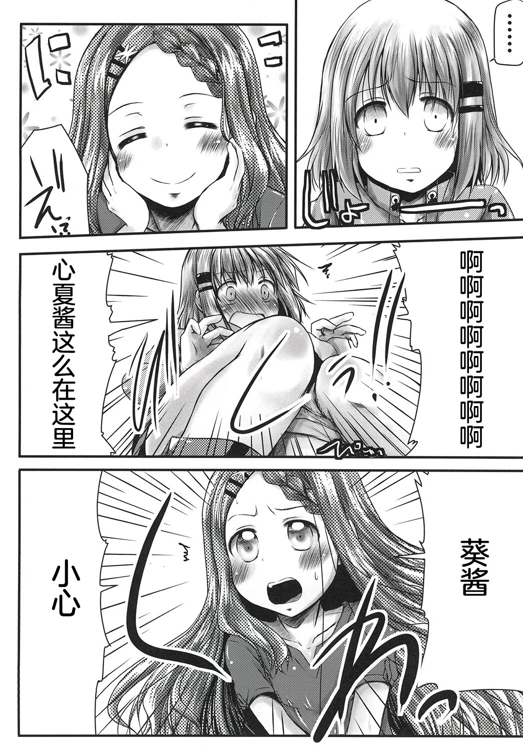09