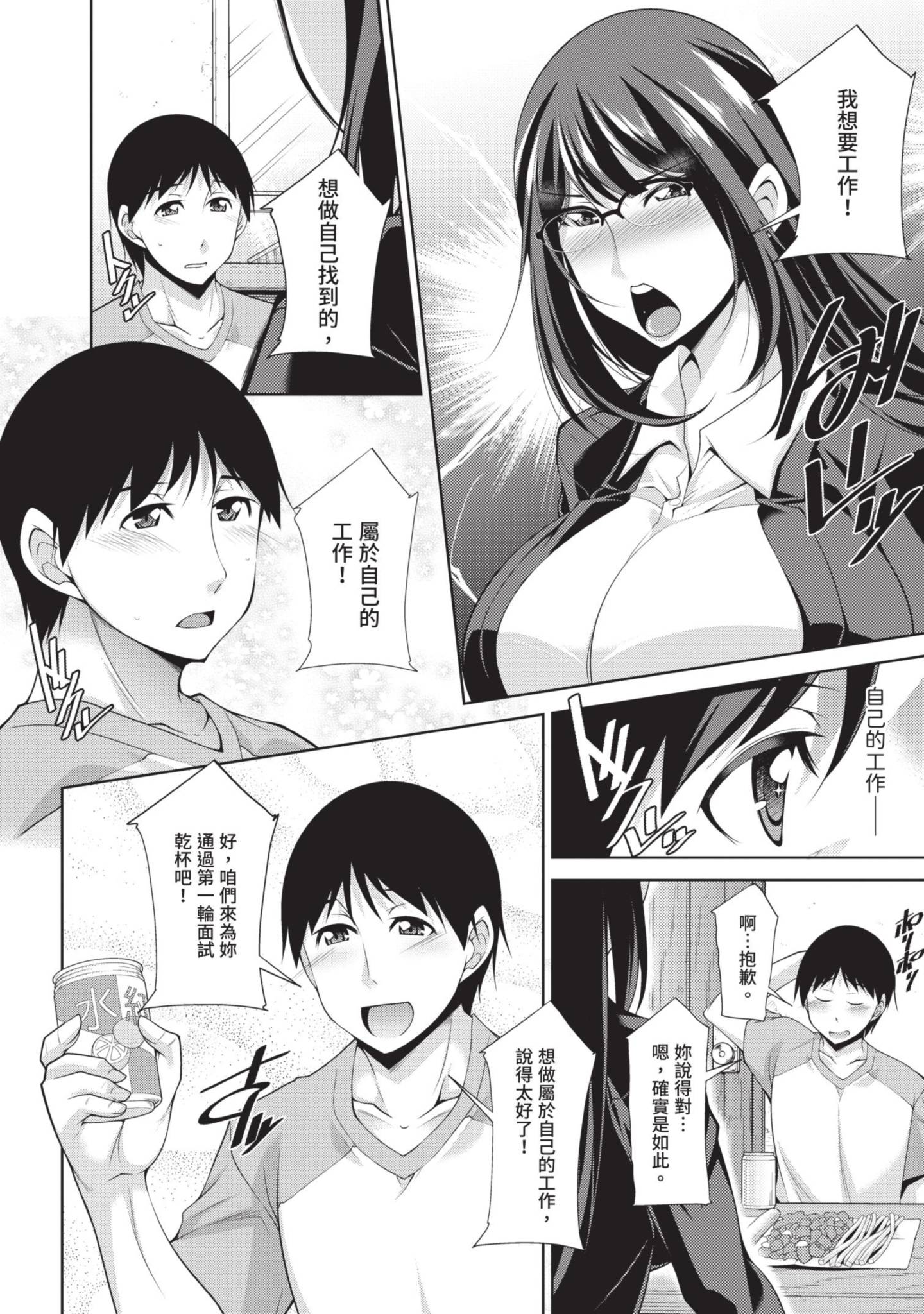 102