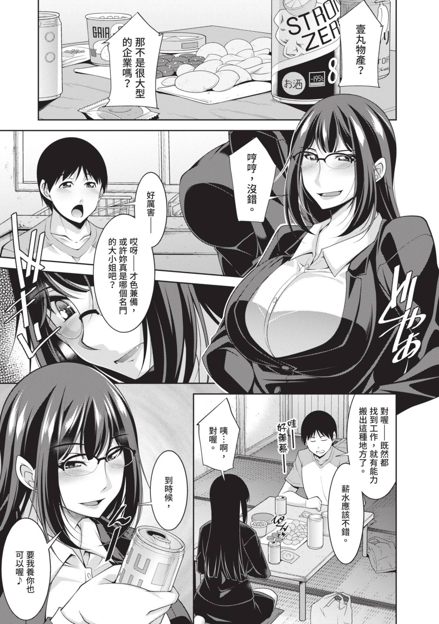 103