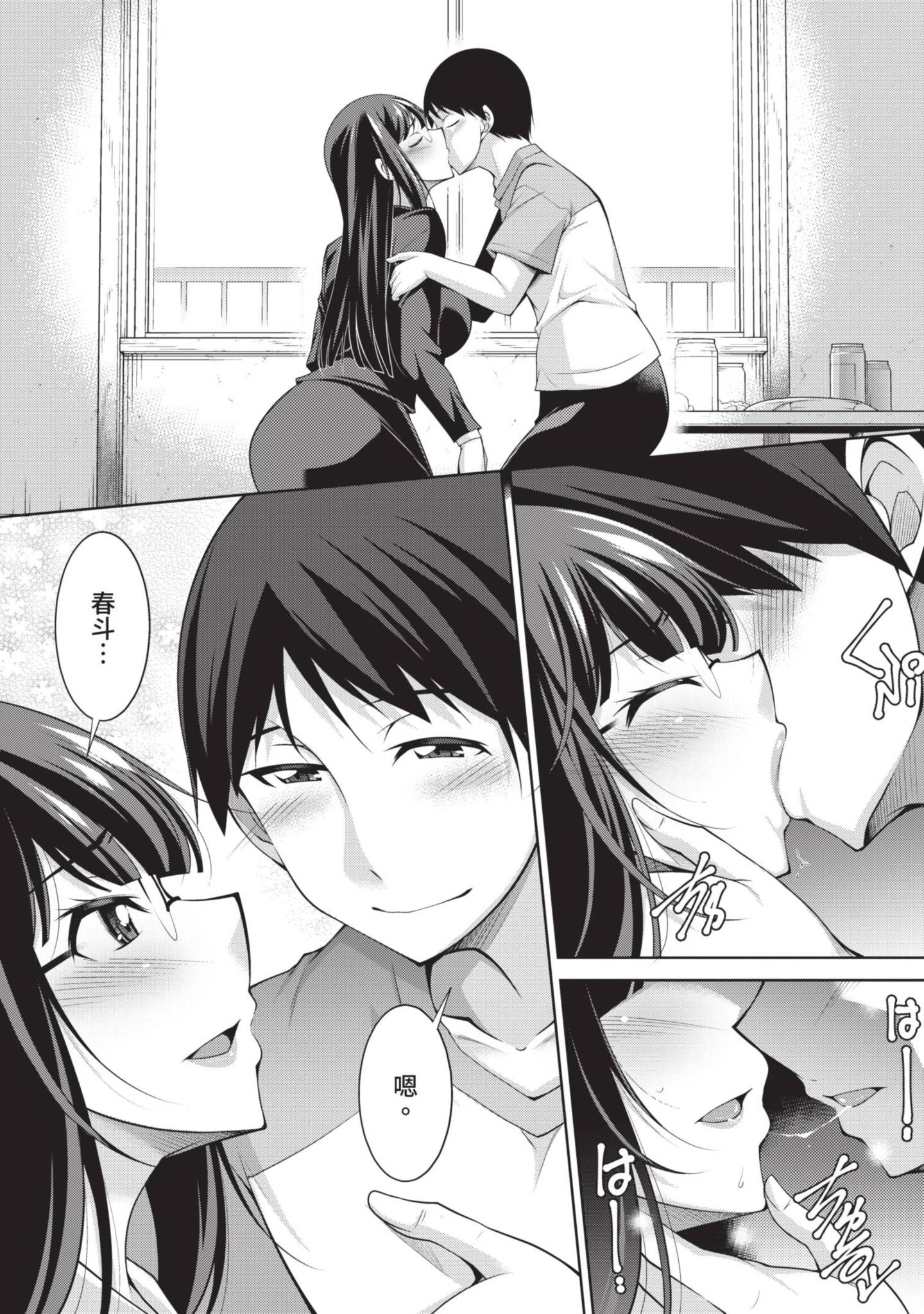 106