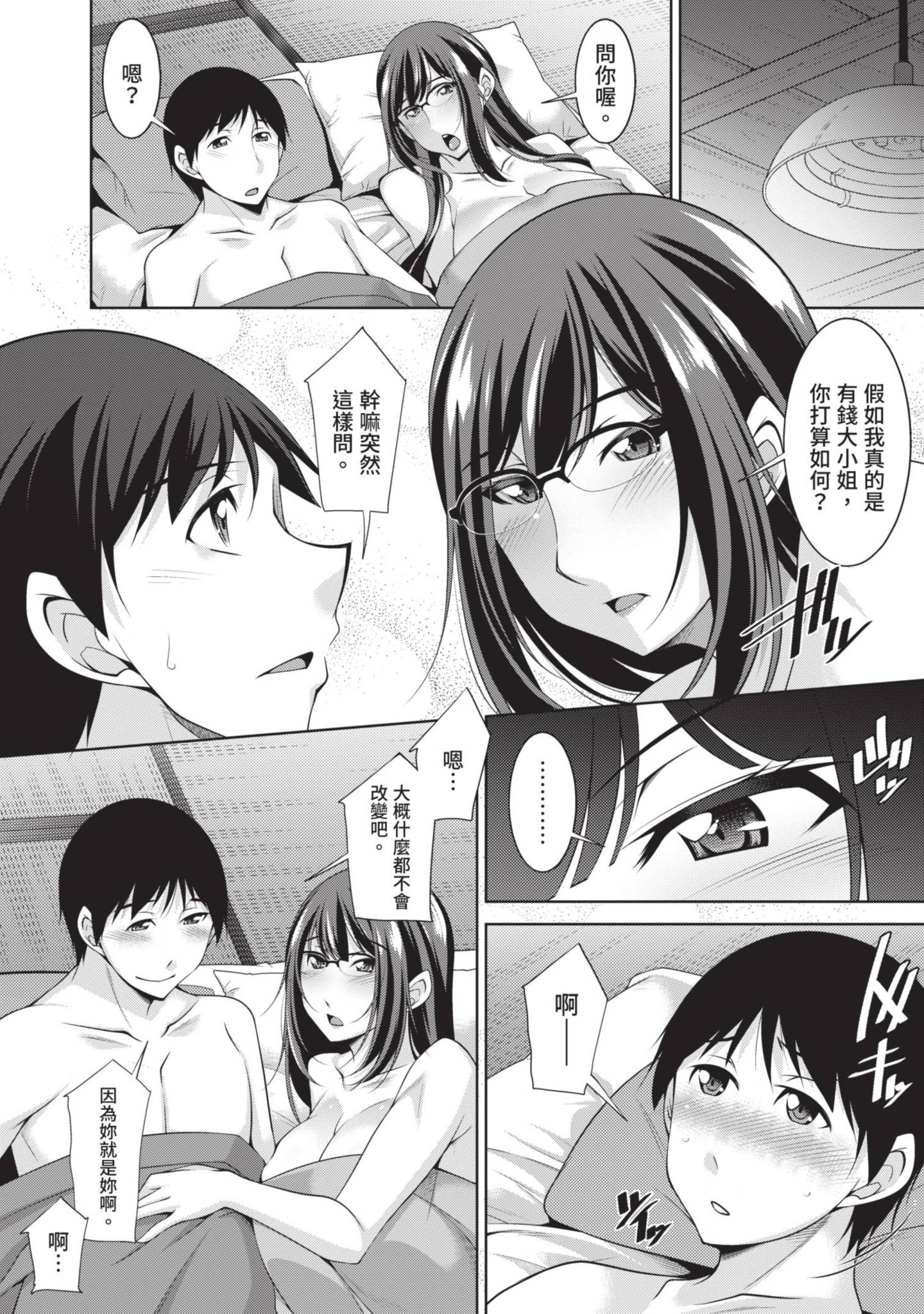 114
