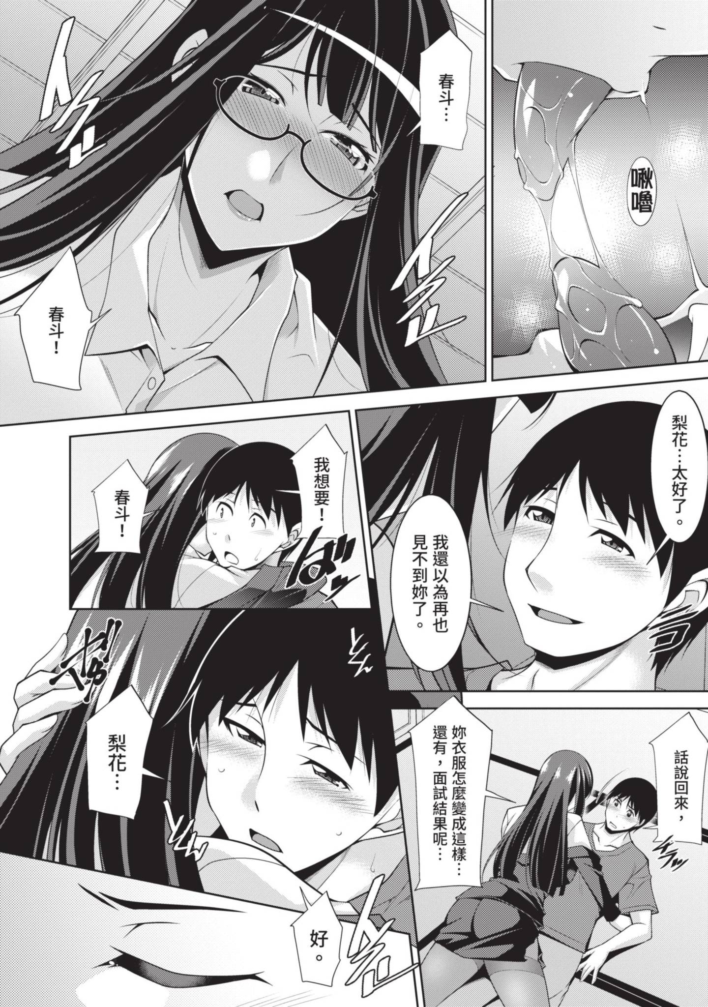 132