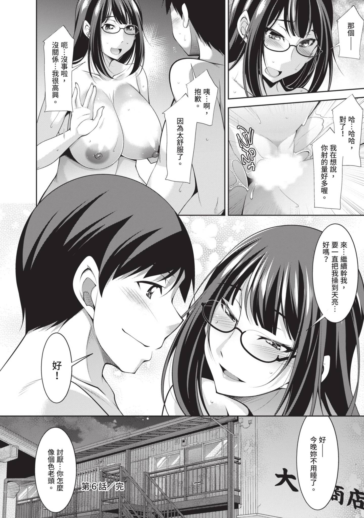 140