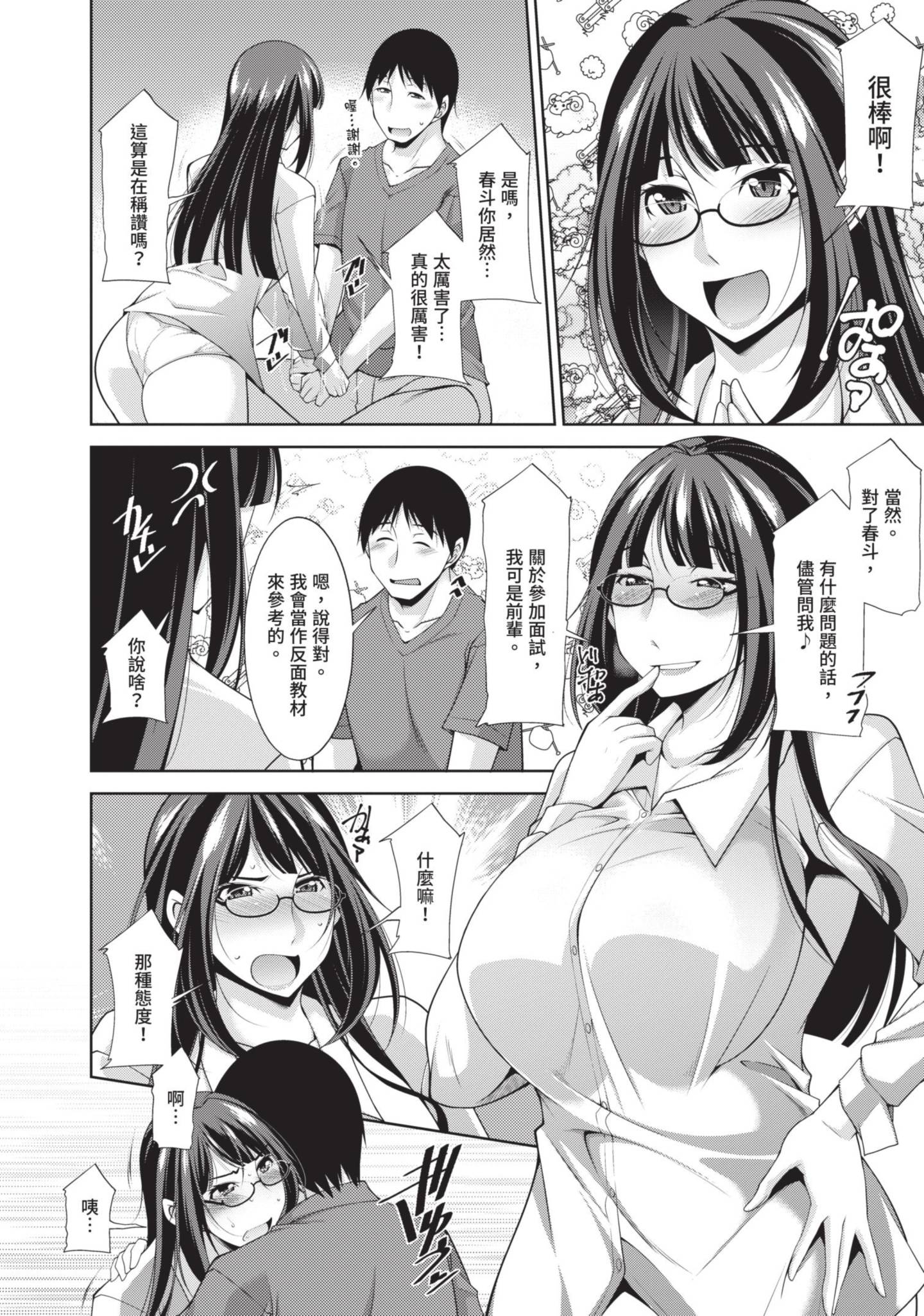 152