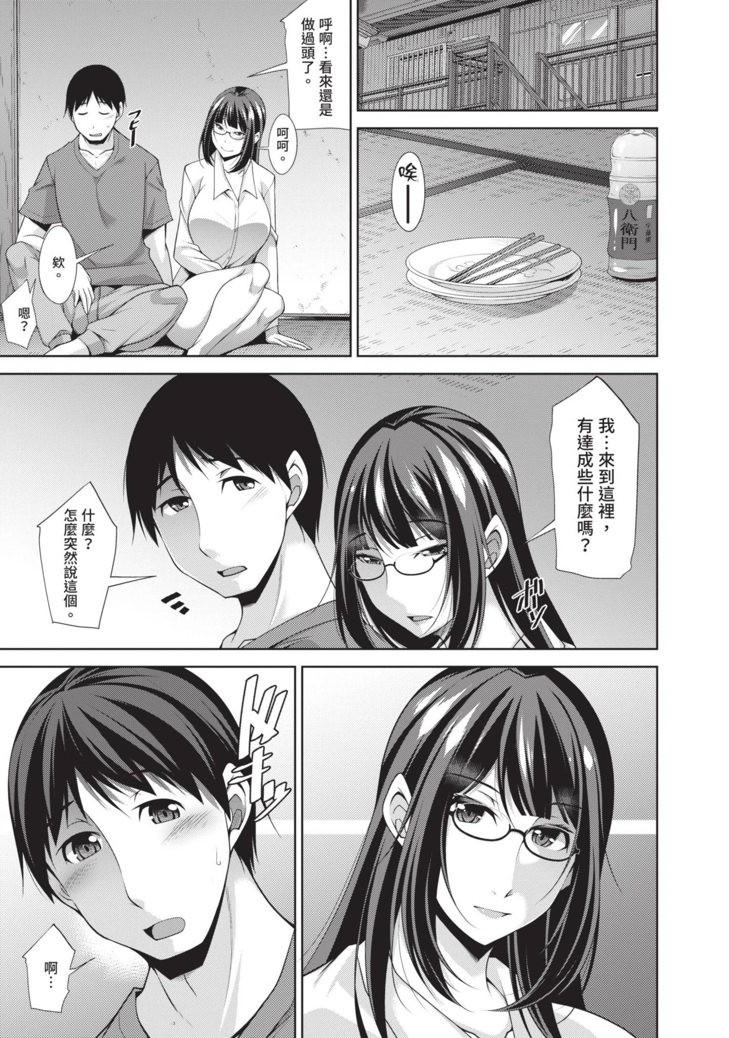 155