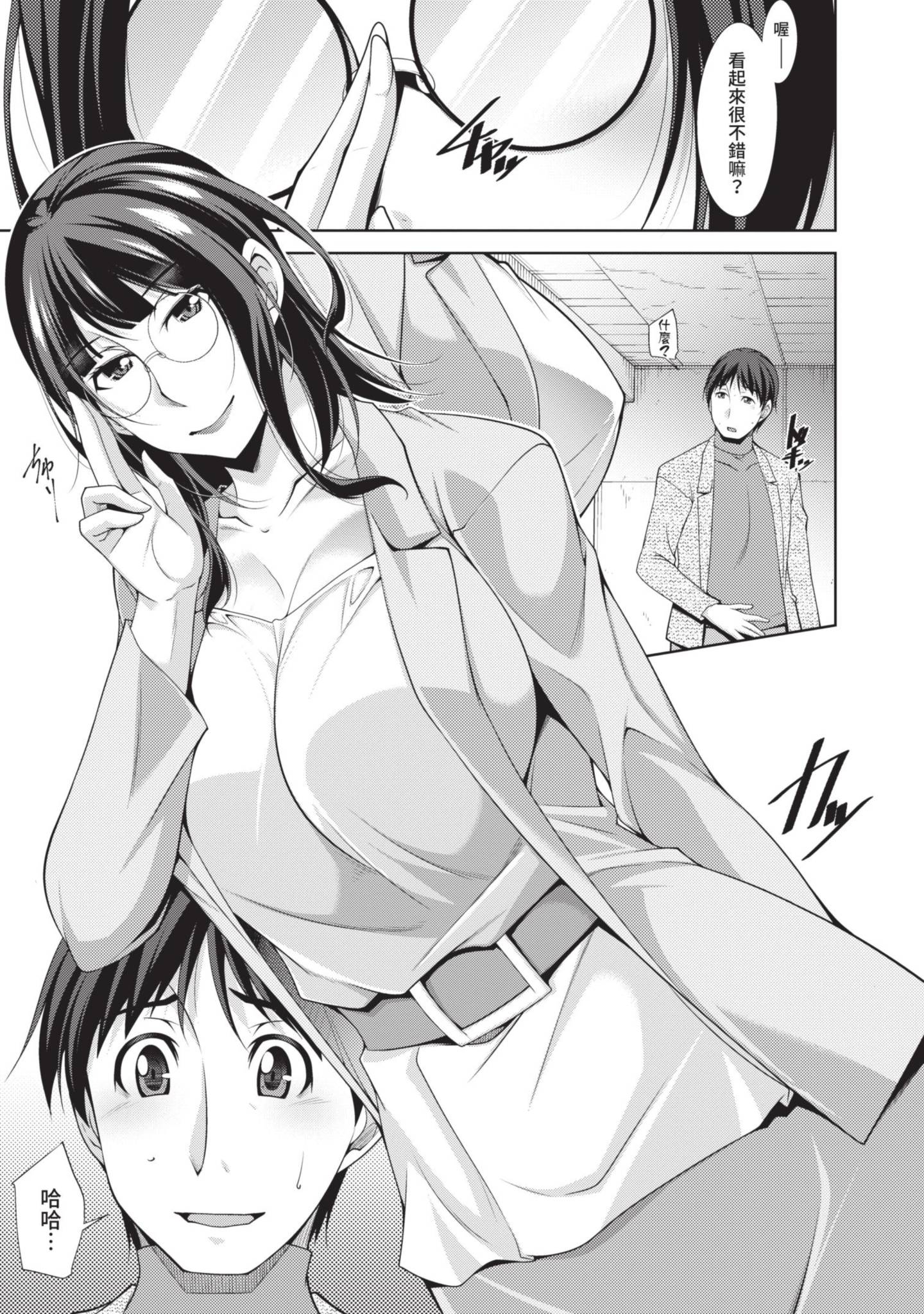 163