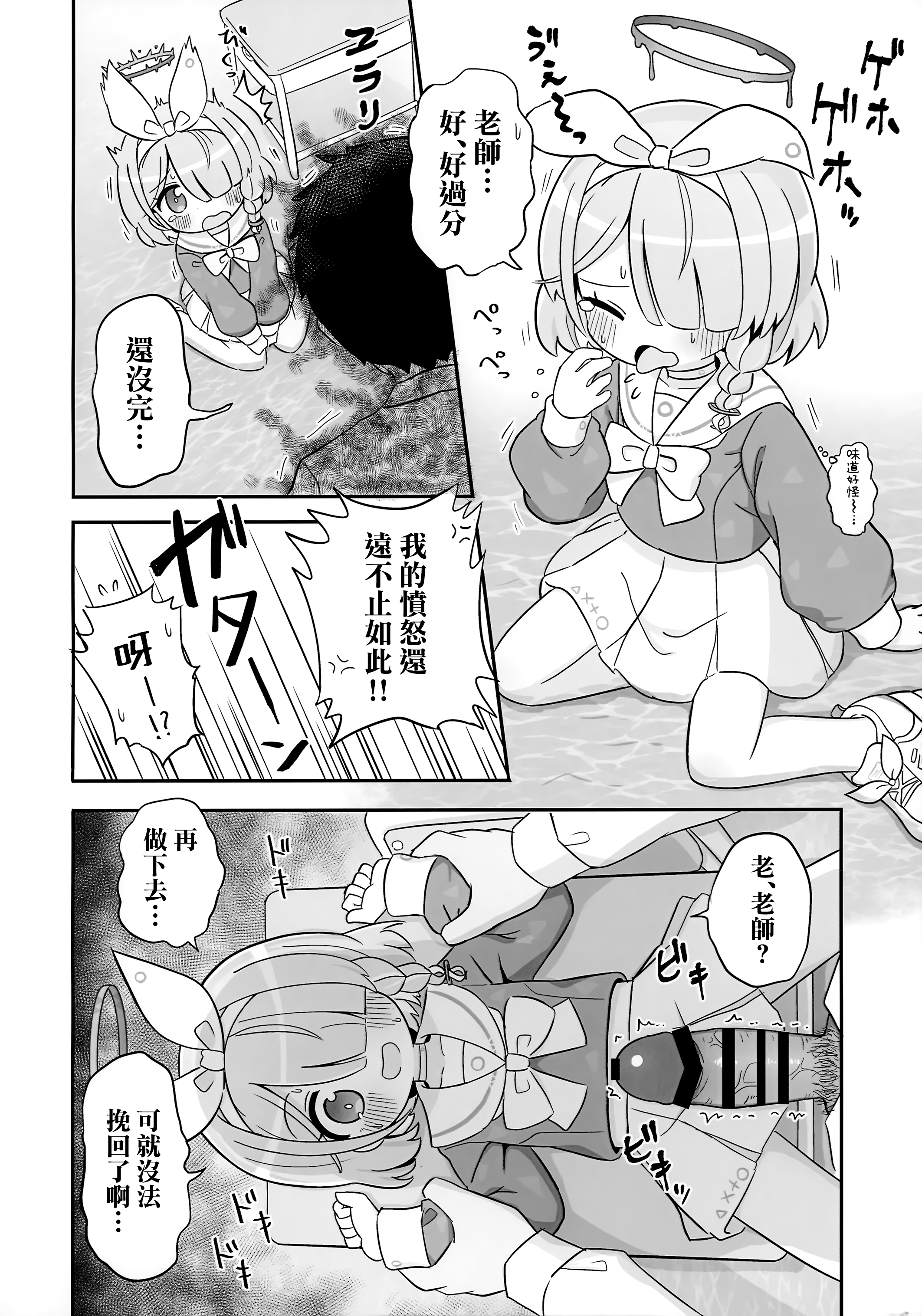 06
