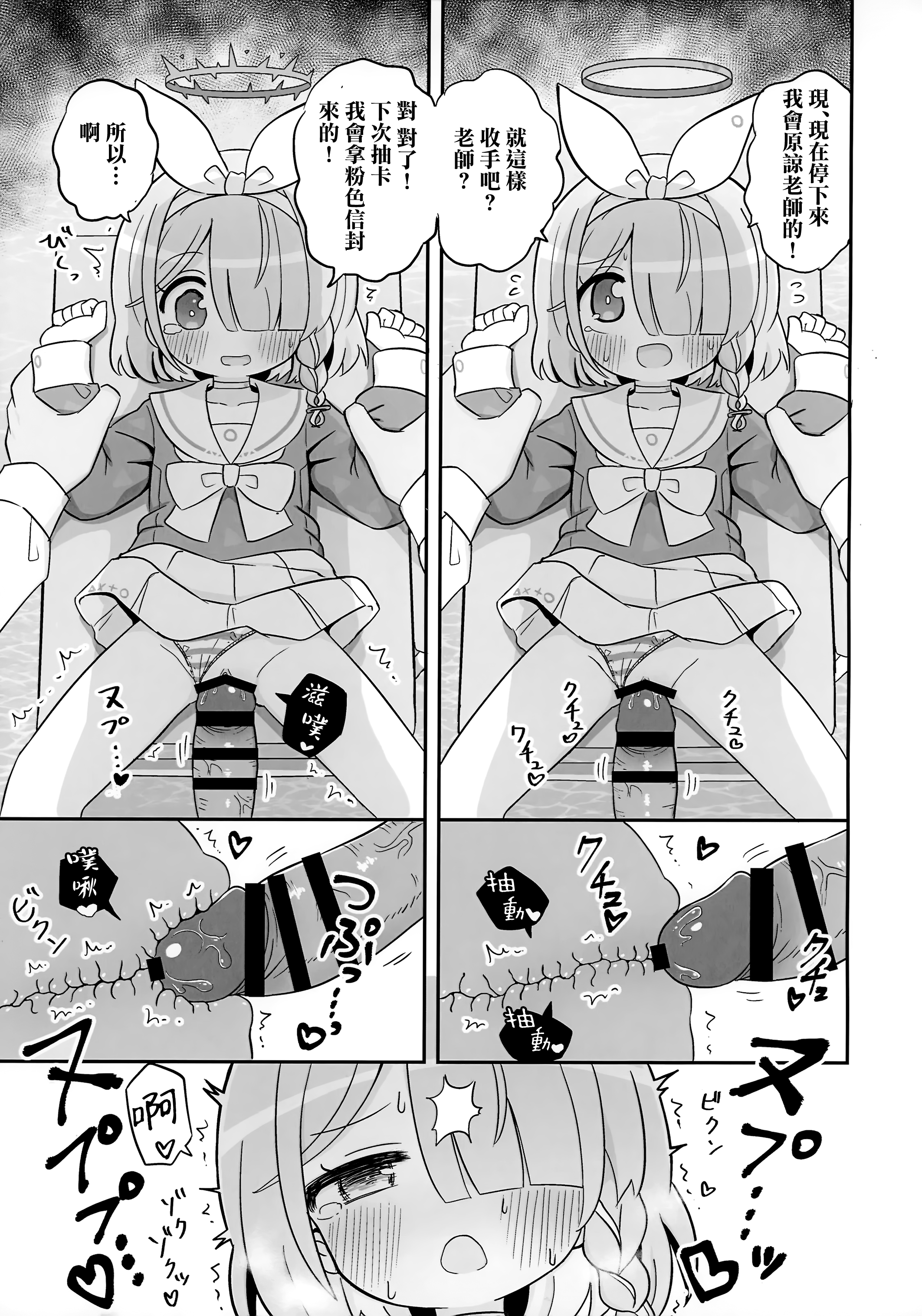 07