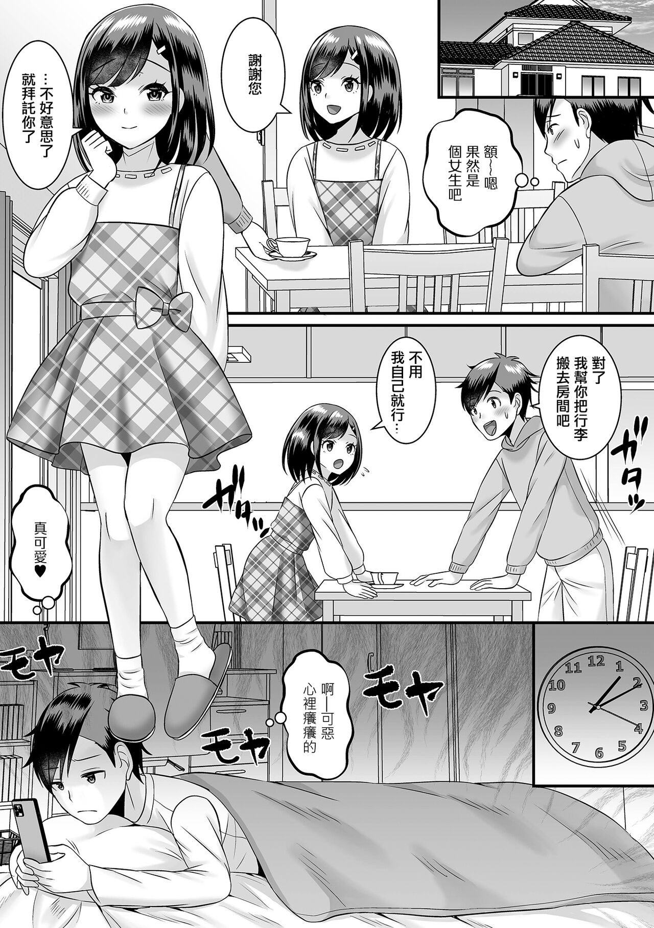 03