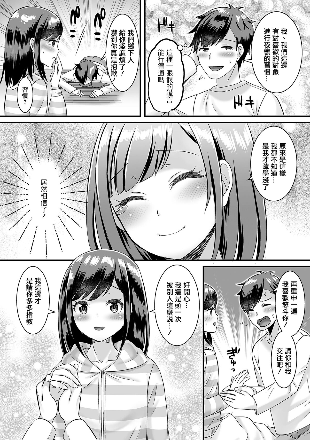 08