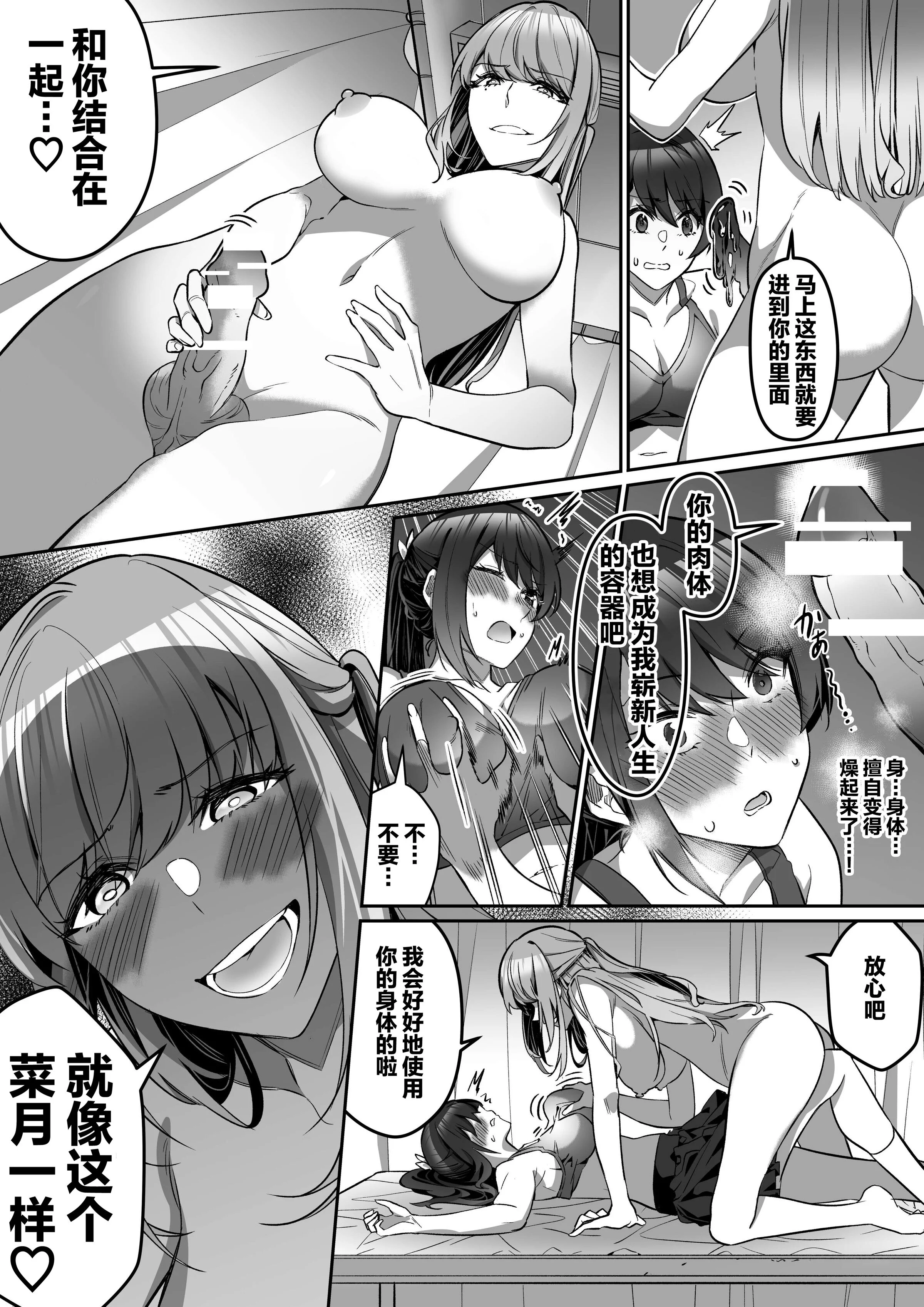 47