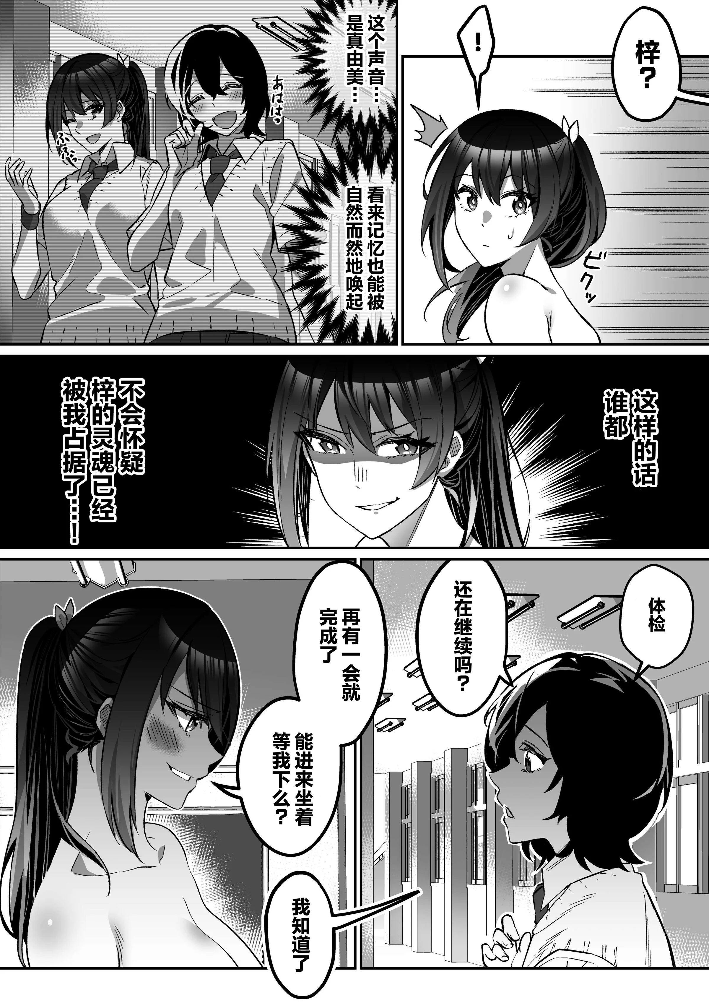 56