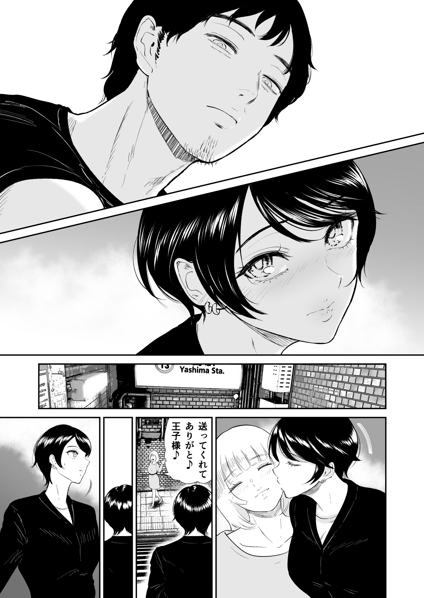 06_mesuinu_007