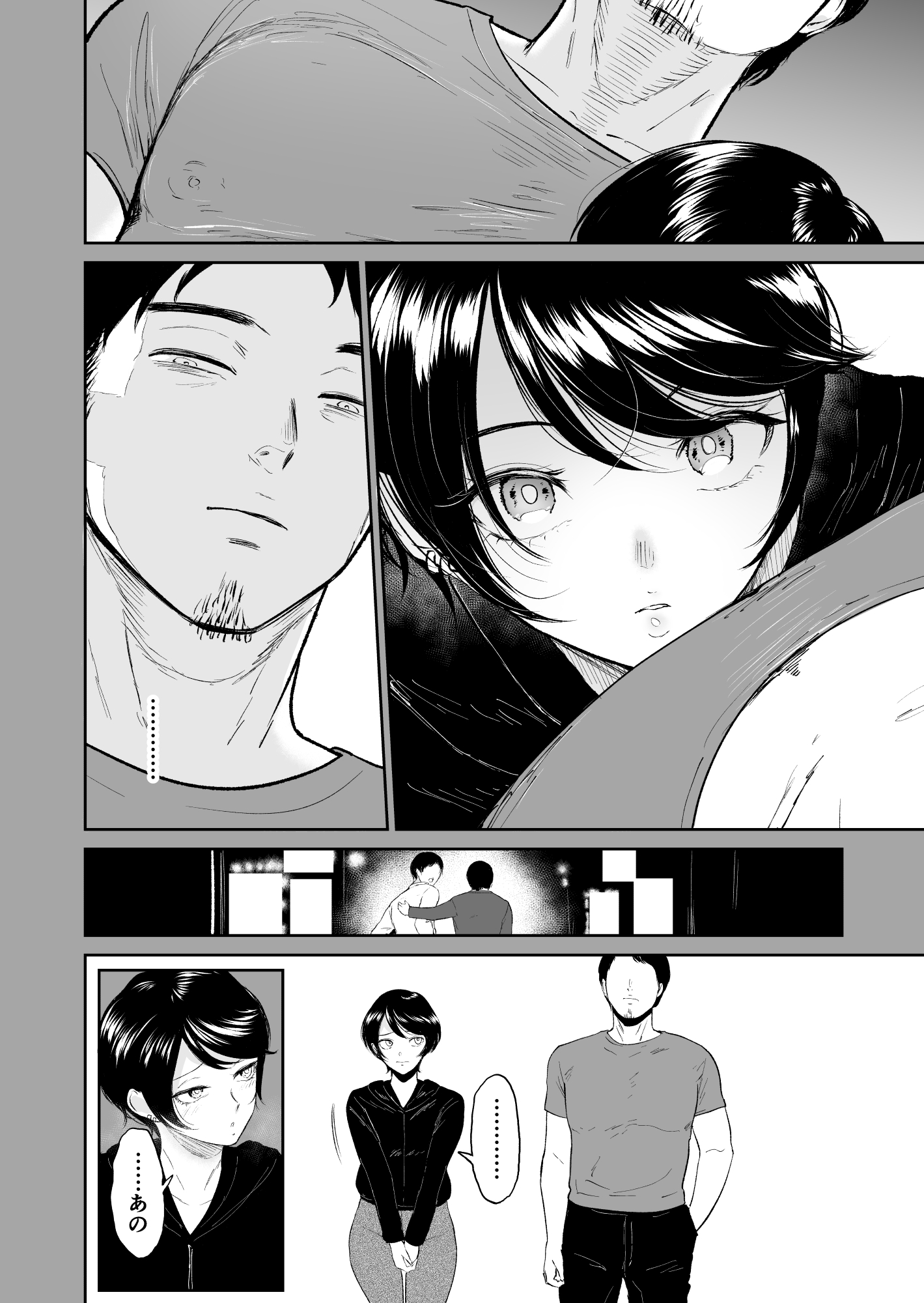 09_mesuinu_010