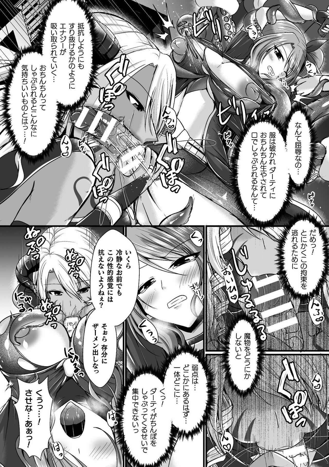 10_BJ01066129_Page_10