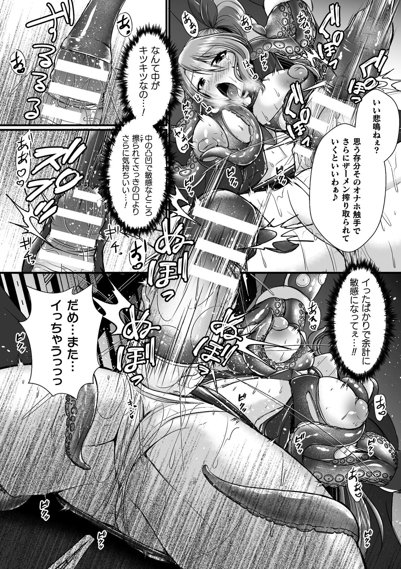 14_BJ01066129_Page_14