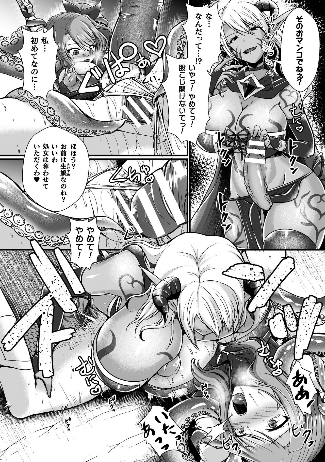 16_BJ01066129_Page_16
