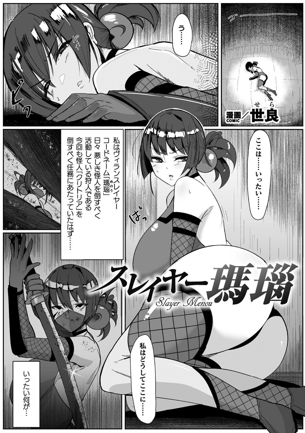 23_BJ01066129_Page_23