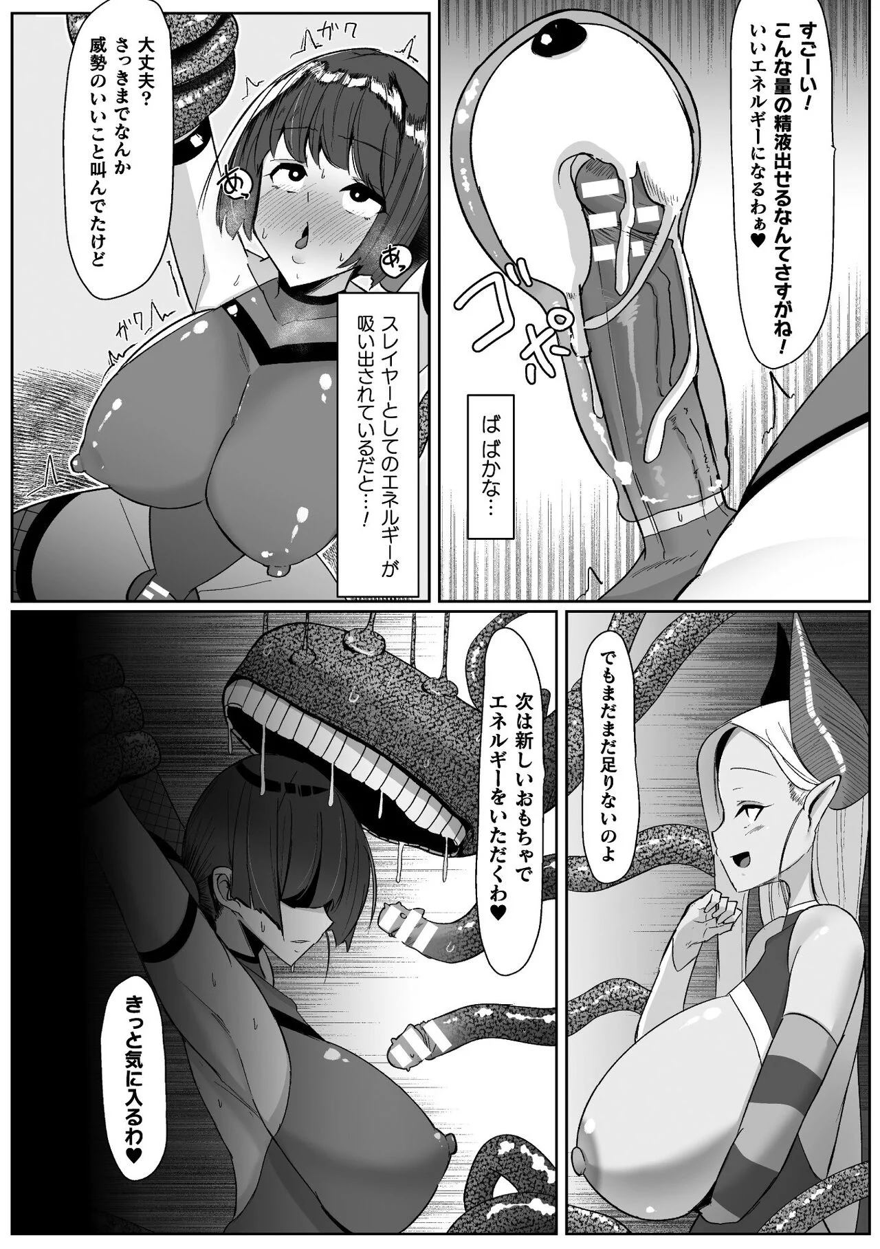 34_BJ01066129_Page_34