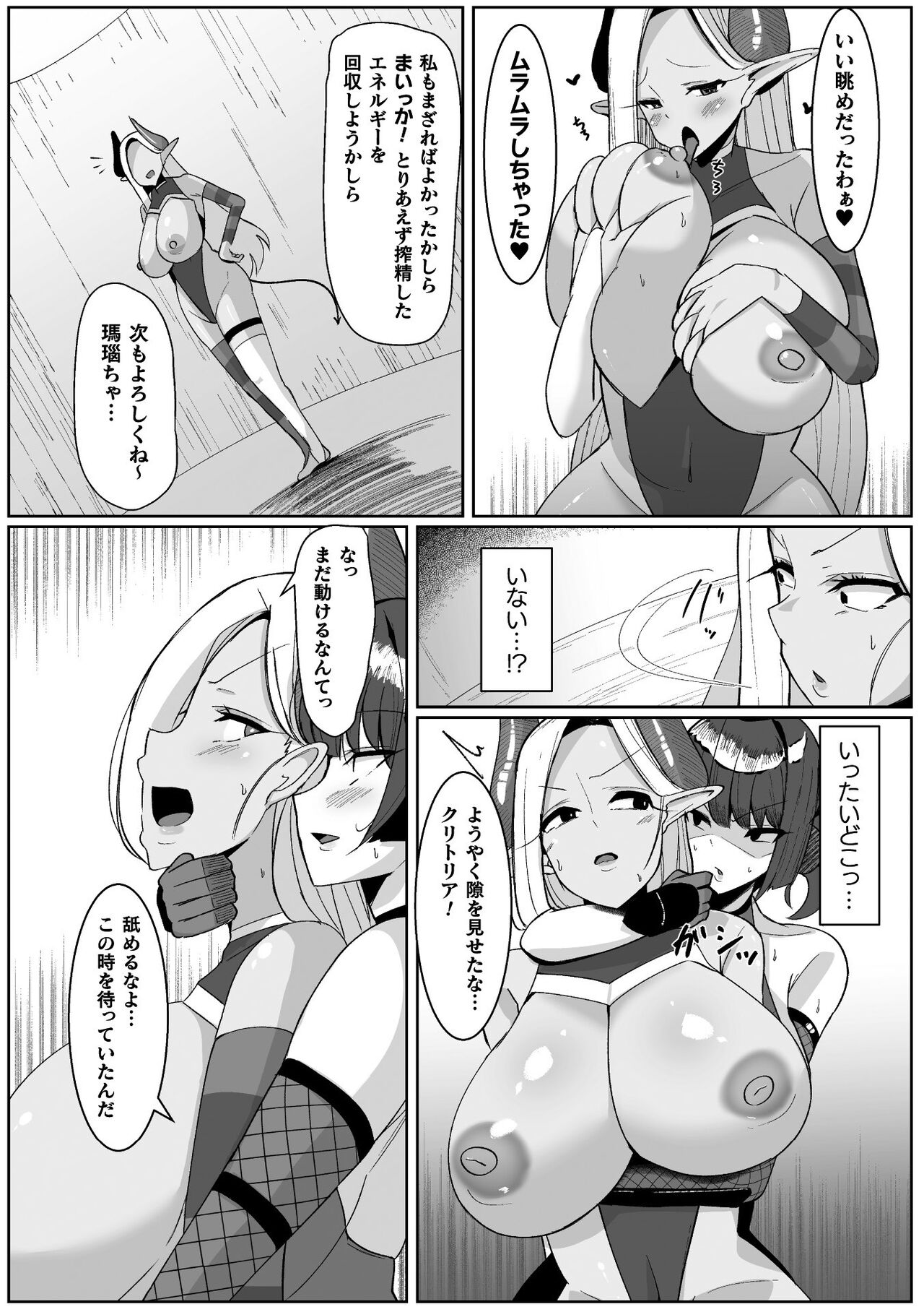 38_BJ01066129_Page_38
