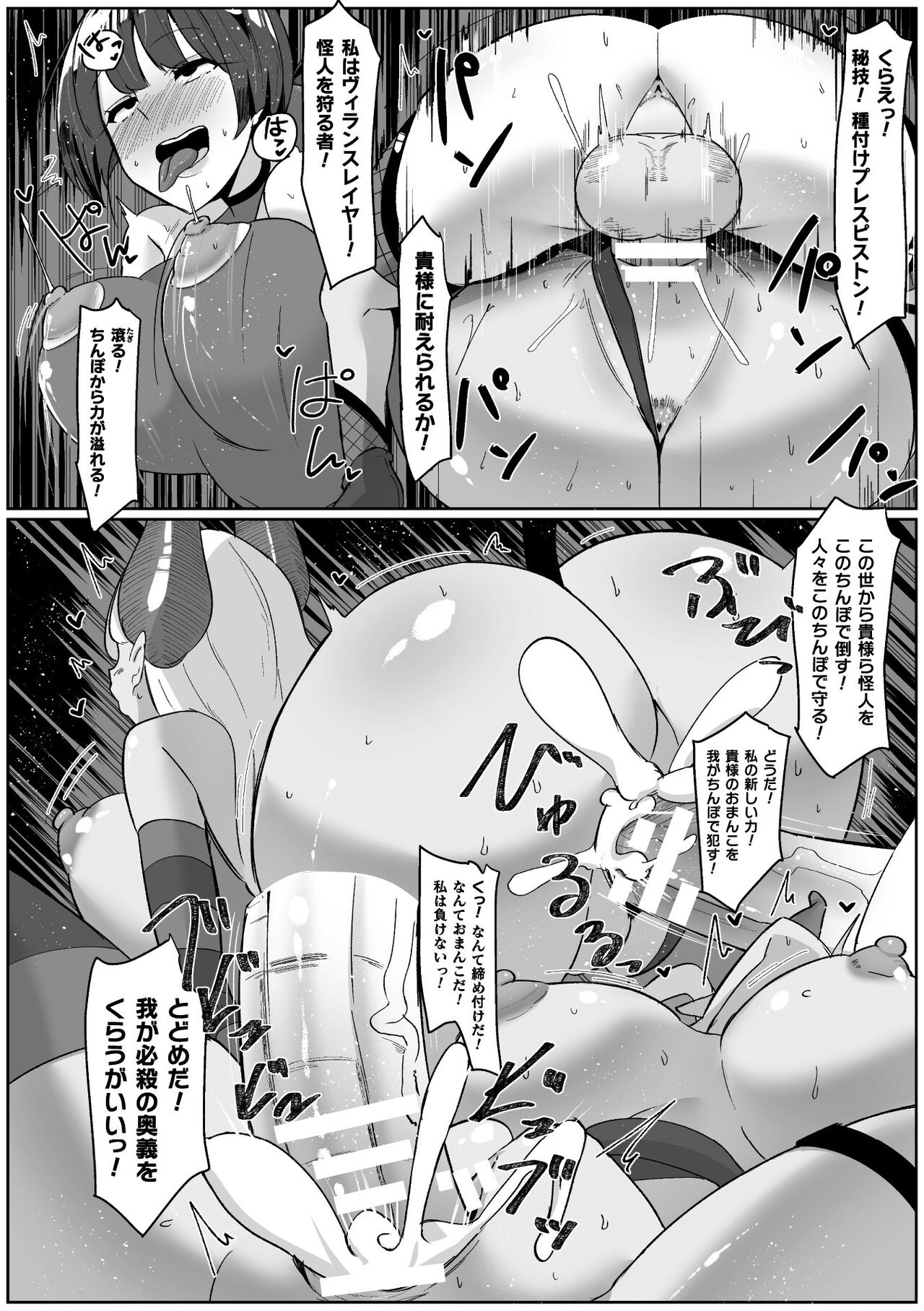 40_BJ01066129_Page_40