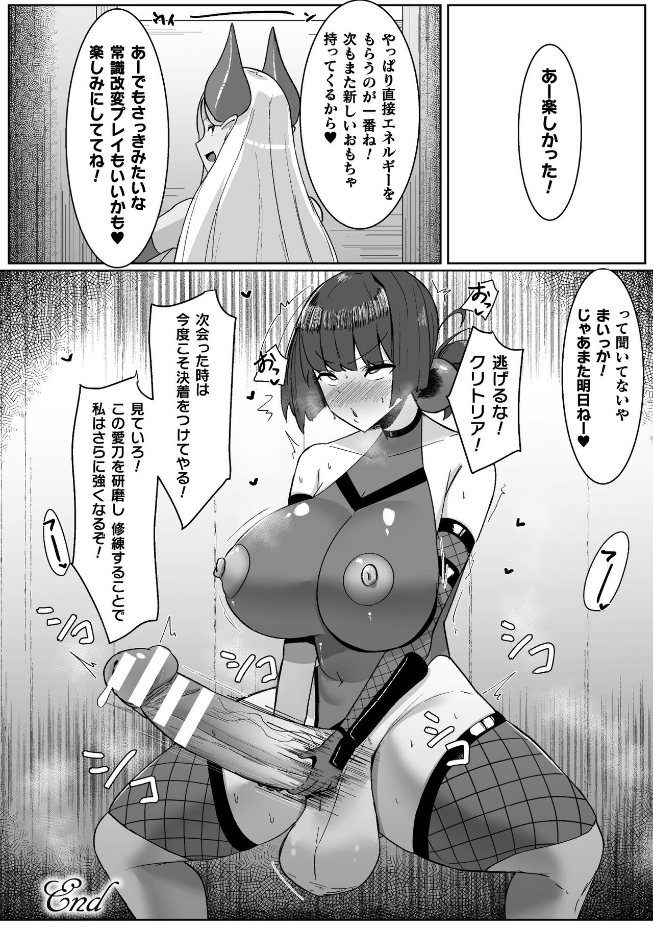 42_BJ01066129_Page_42