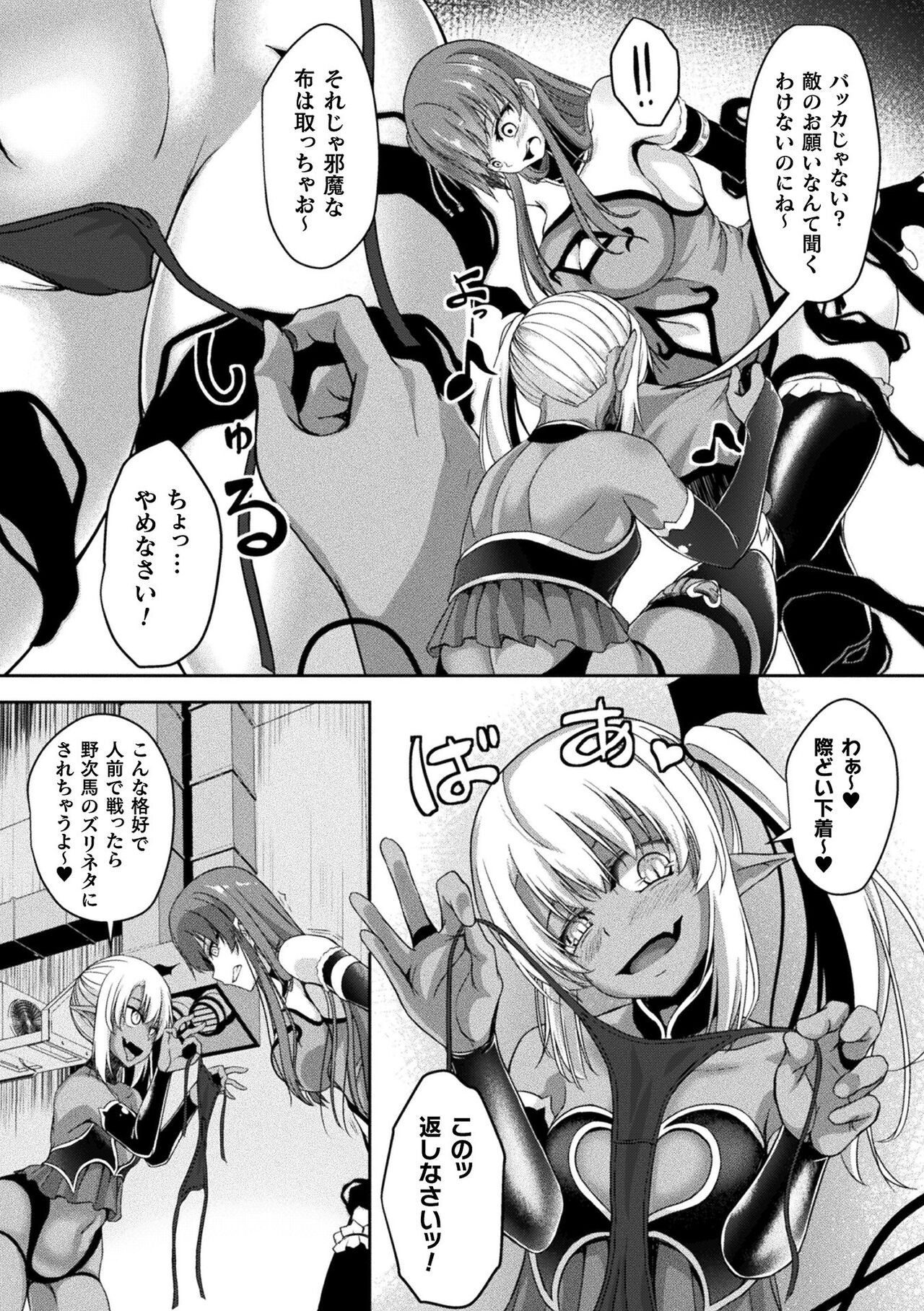 47_BJ01066129_Page_47