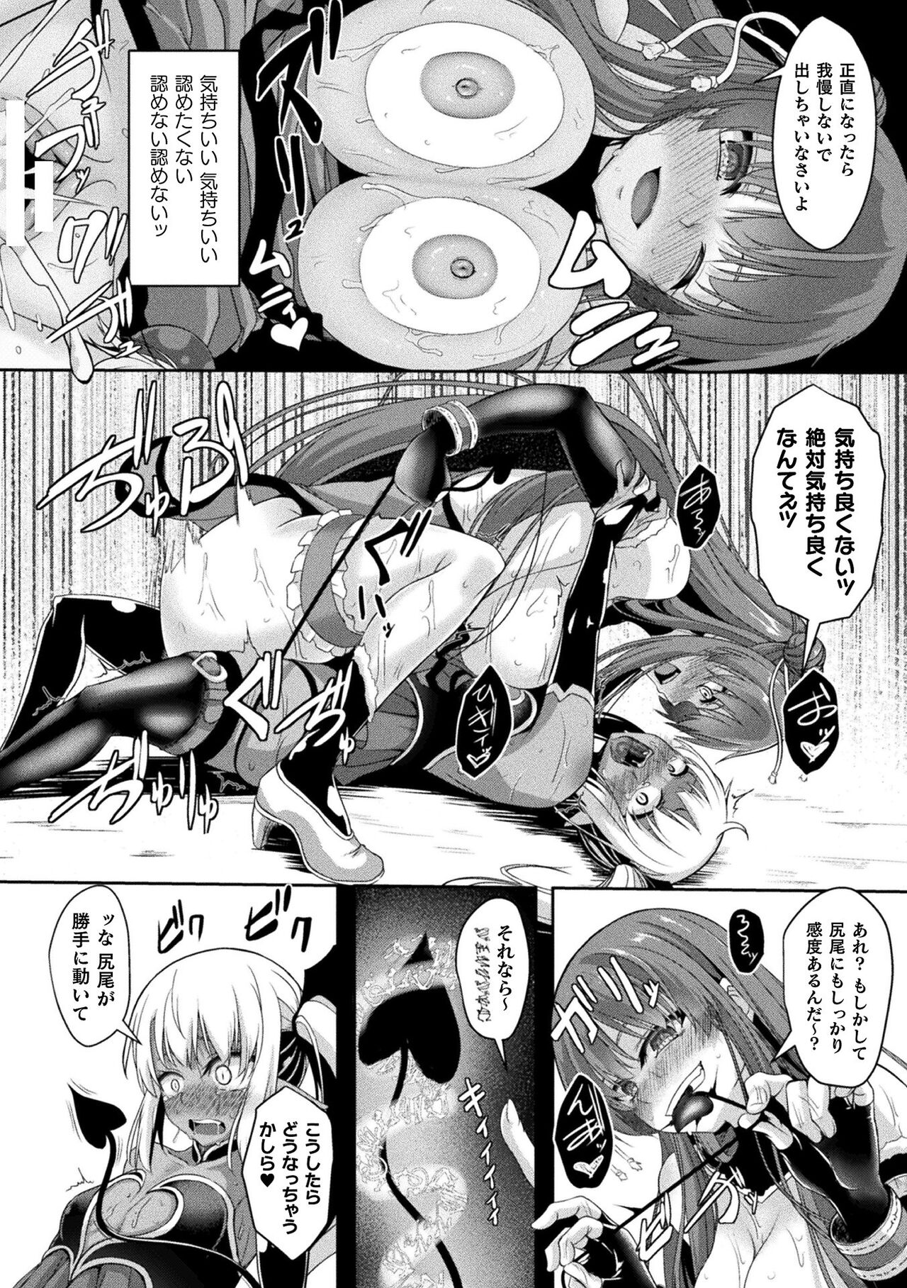 58_BJ01066129_Page_58