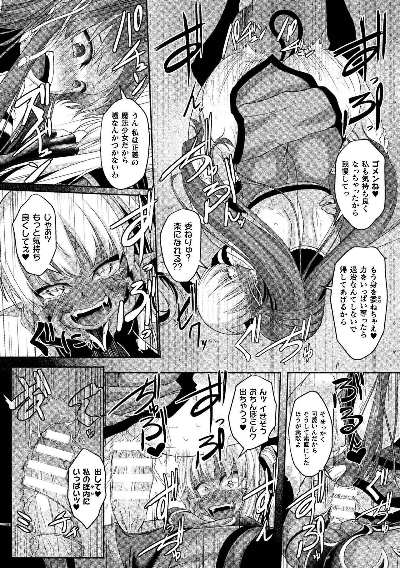 60_BJ01066129_Page_60
