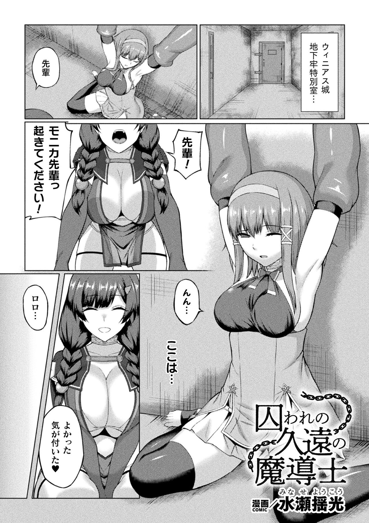 63_BJ01066129_Page_63