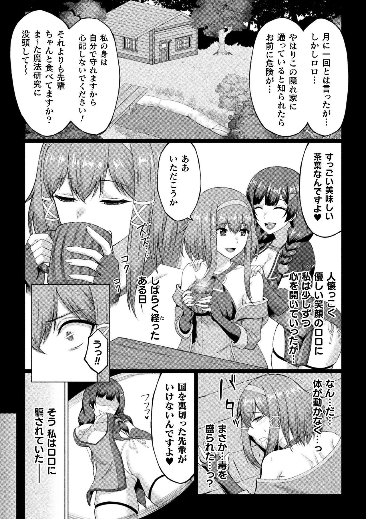 65_BJ01066129_Page_65