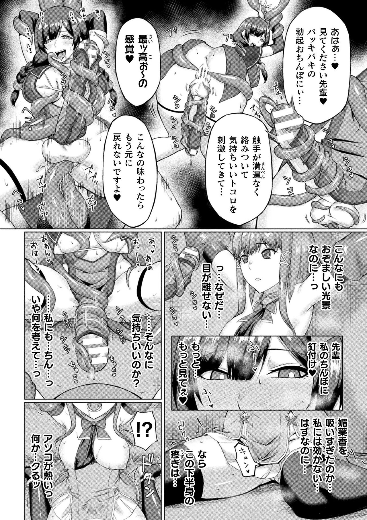 70_BJ01066129_Page_70
