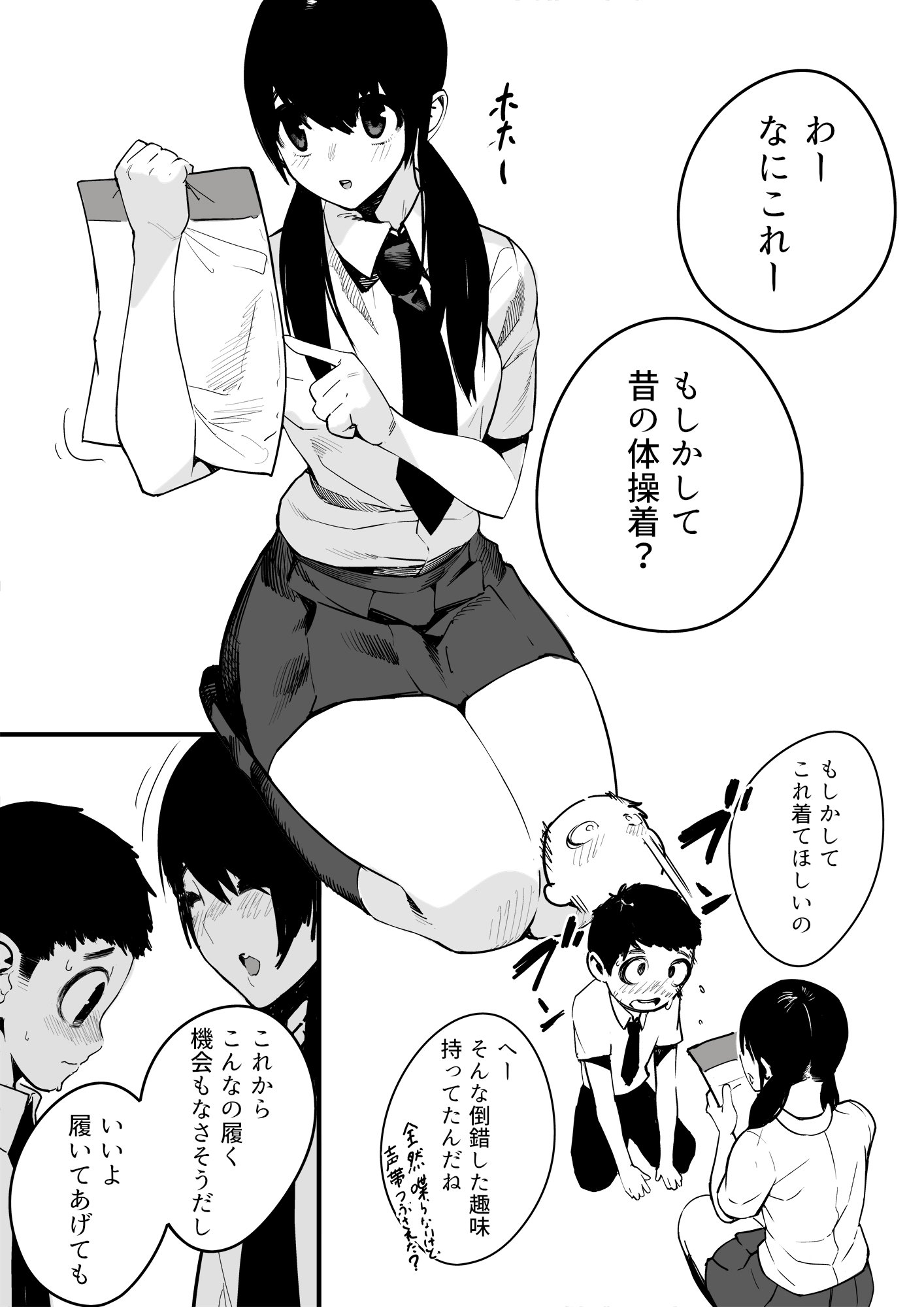 03_03