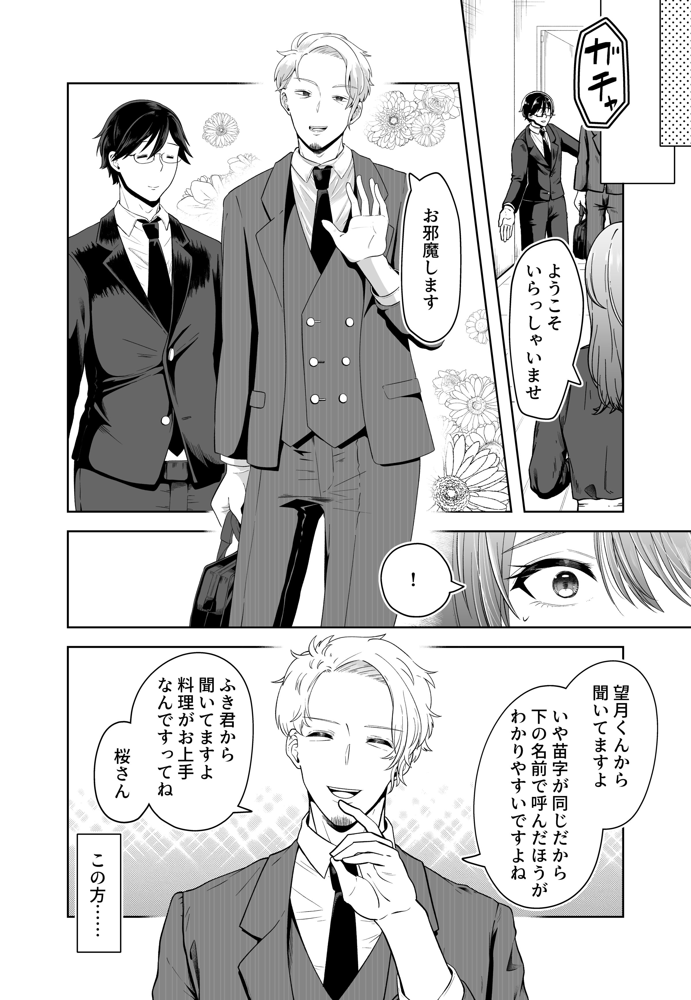 04__002